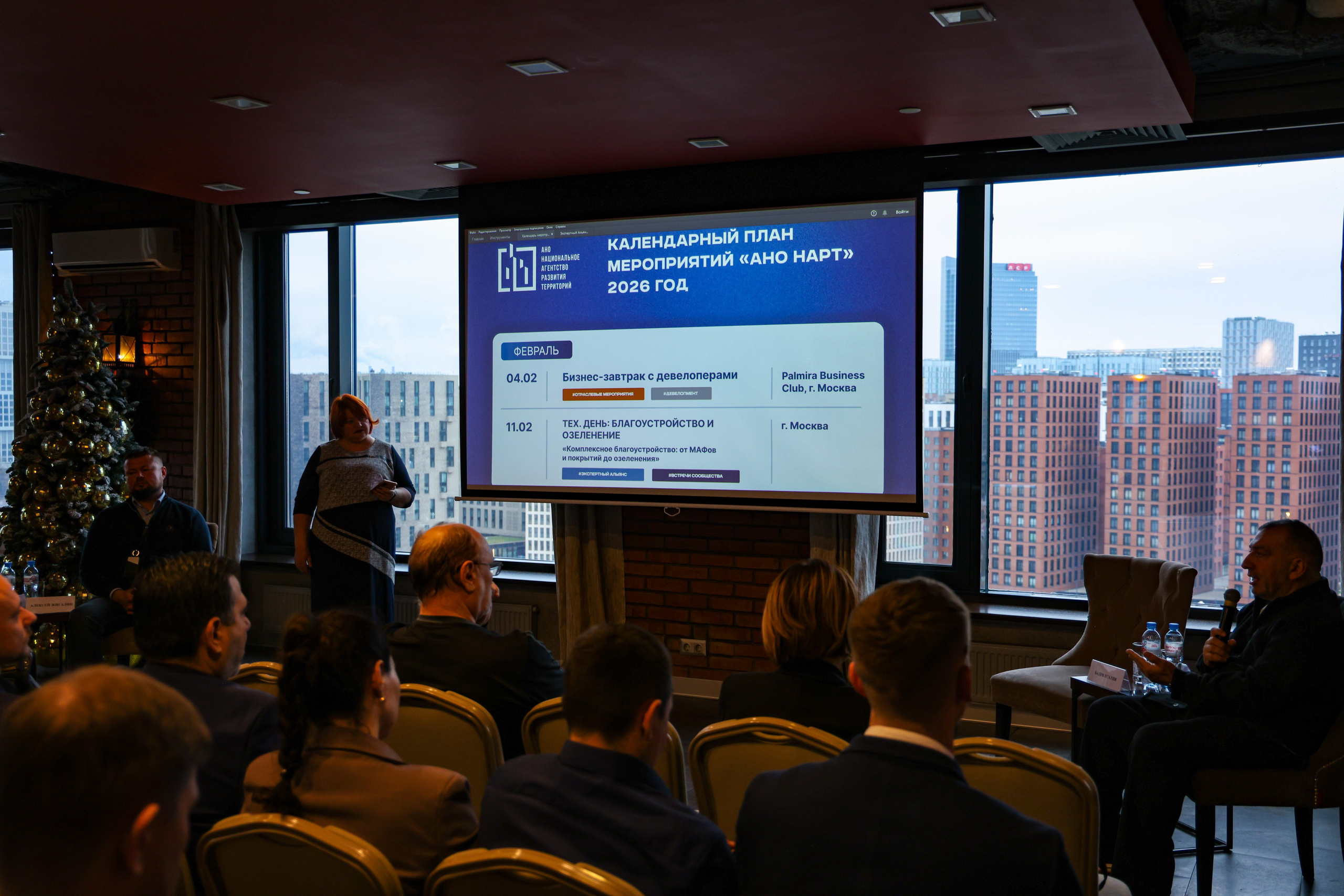 БИЗНЕС-ЗАВТРАК С ДЕВЕЛОПЕРАМИ | 9 декабря 2025 г. Главная