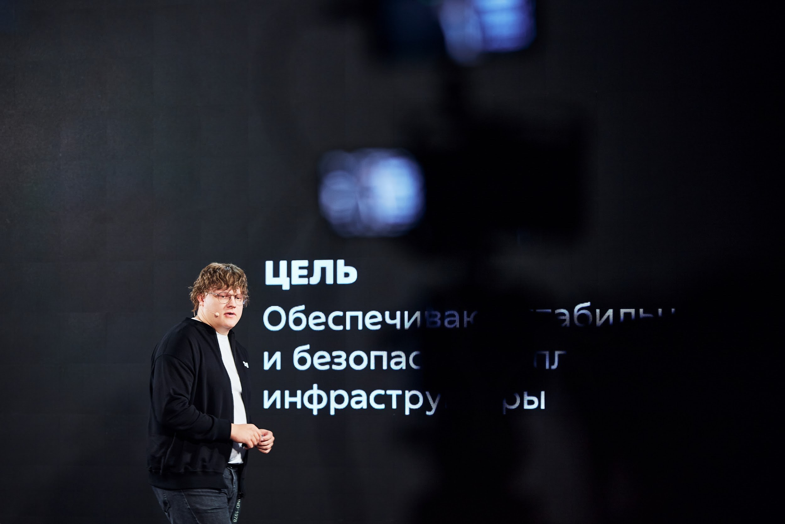 Конференция для Systech Family Area. Татьяна Фомичева. Репортажный и светский фотограф в Москве