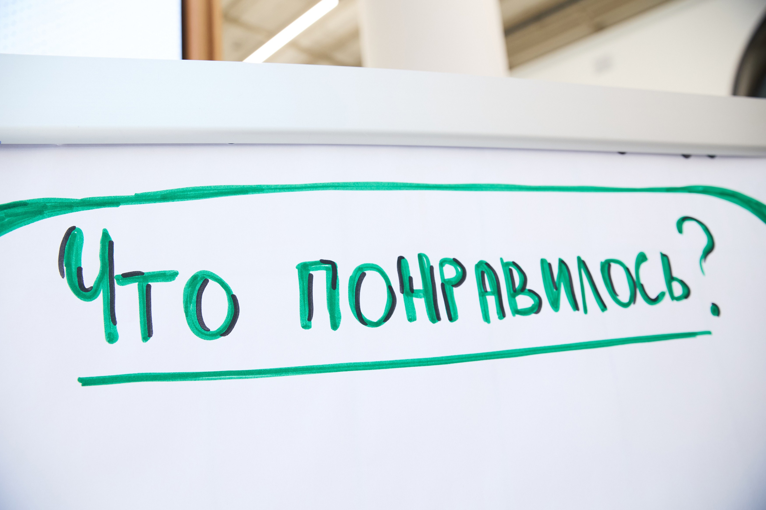 Когда Excel стонет, а идеи летят. Стратсесиия в ПСБ. Татьяна Фомичева. Репортажный и светский фотограф в Москве