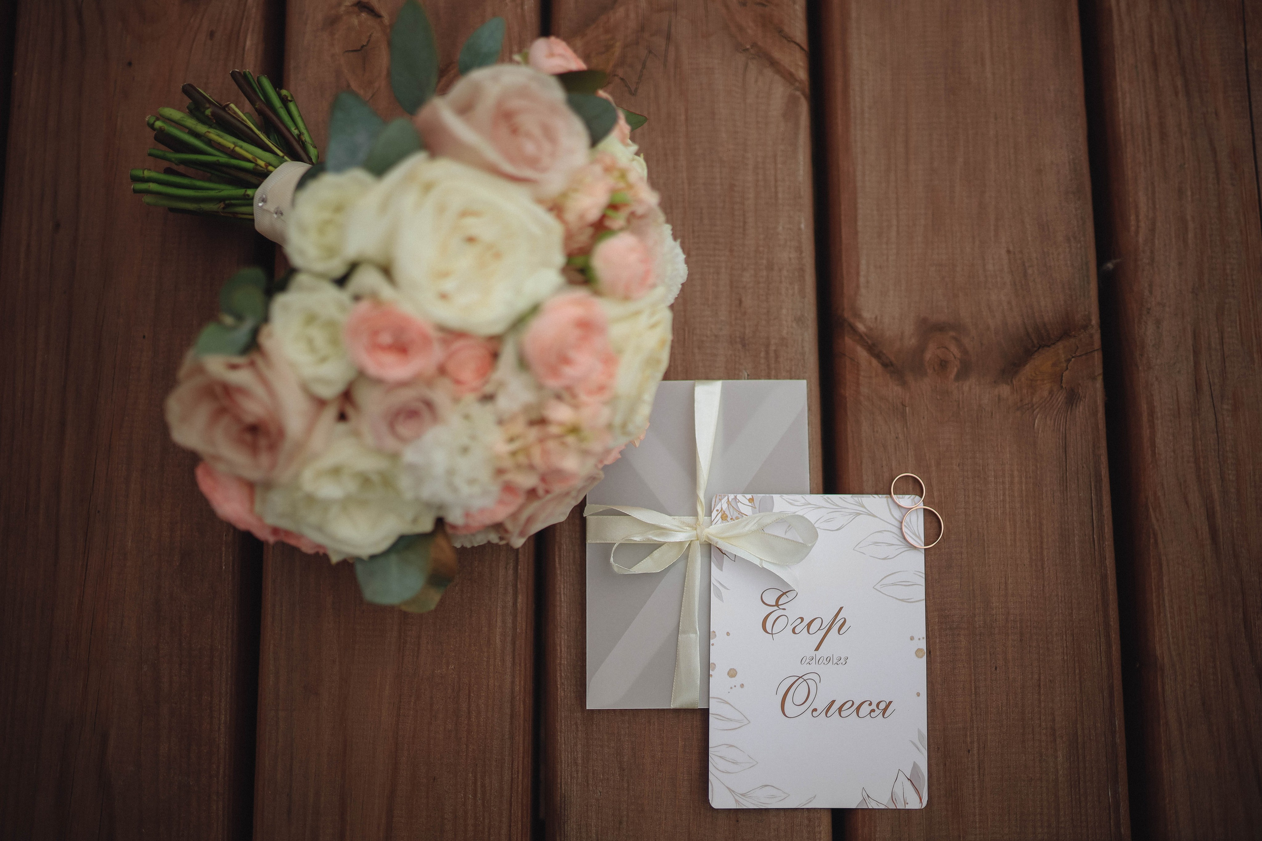 Егор и Олеся. Фотограф во Владимире Яна Чубич