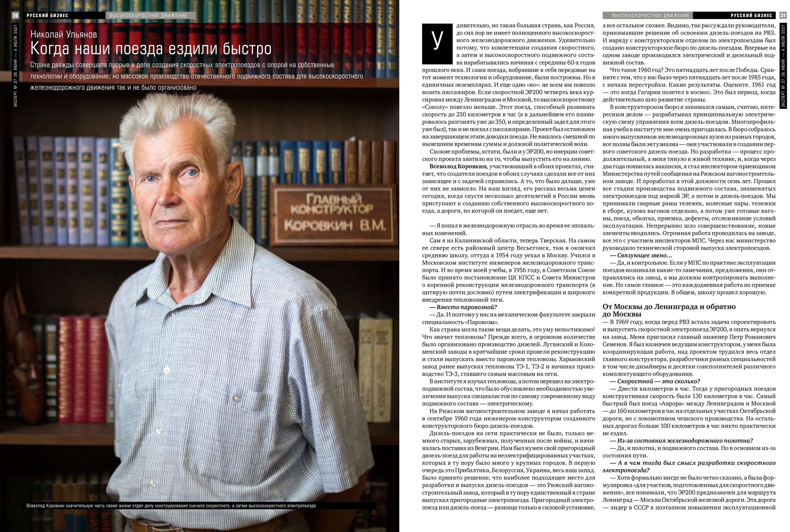 Публикации