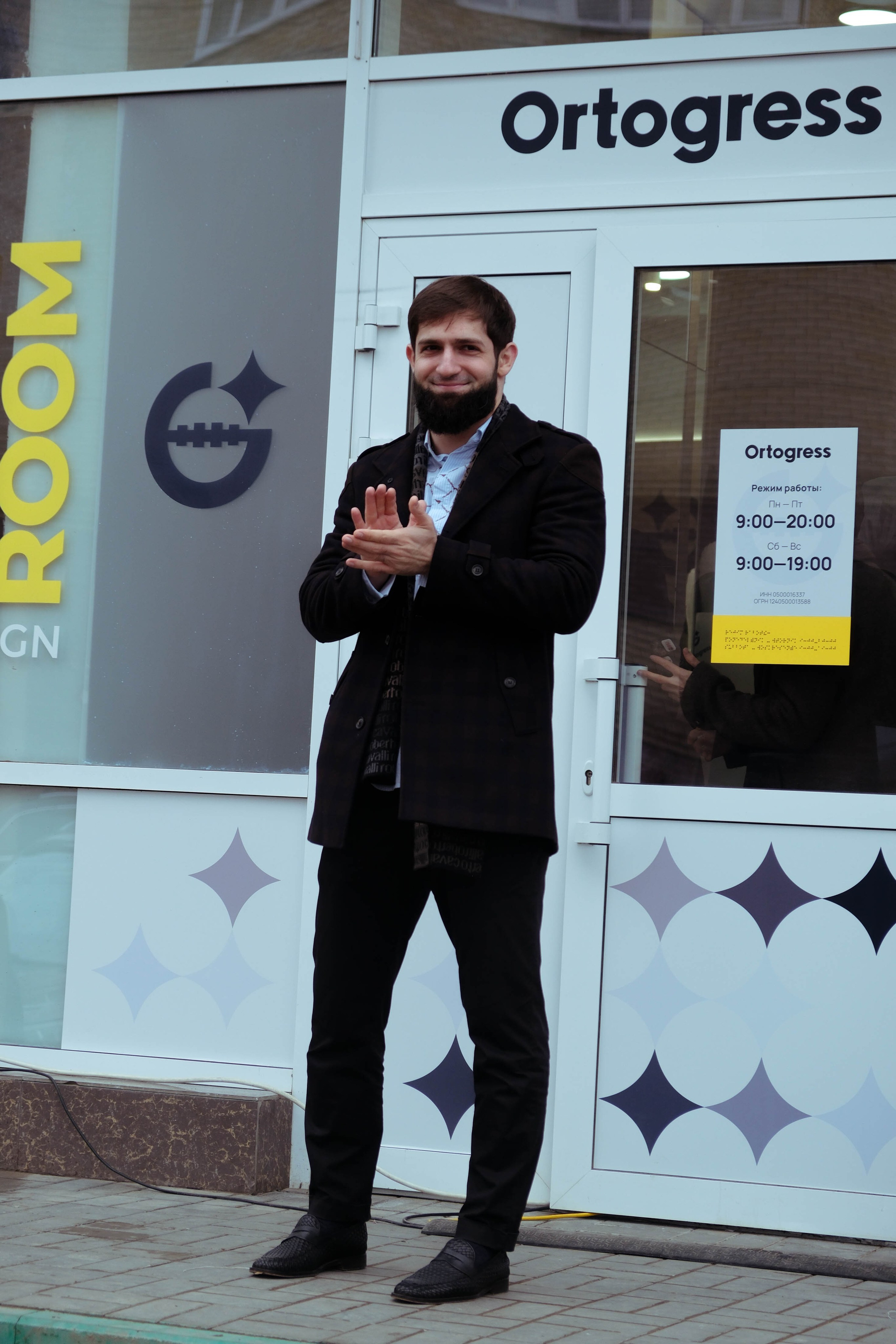 Открытие стоматологии. Елена Фирсова | Фотограф Астрахань