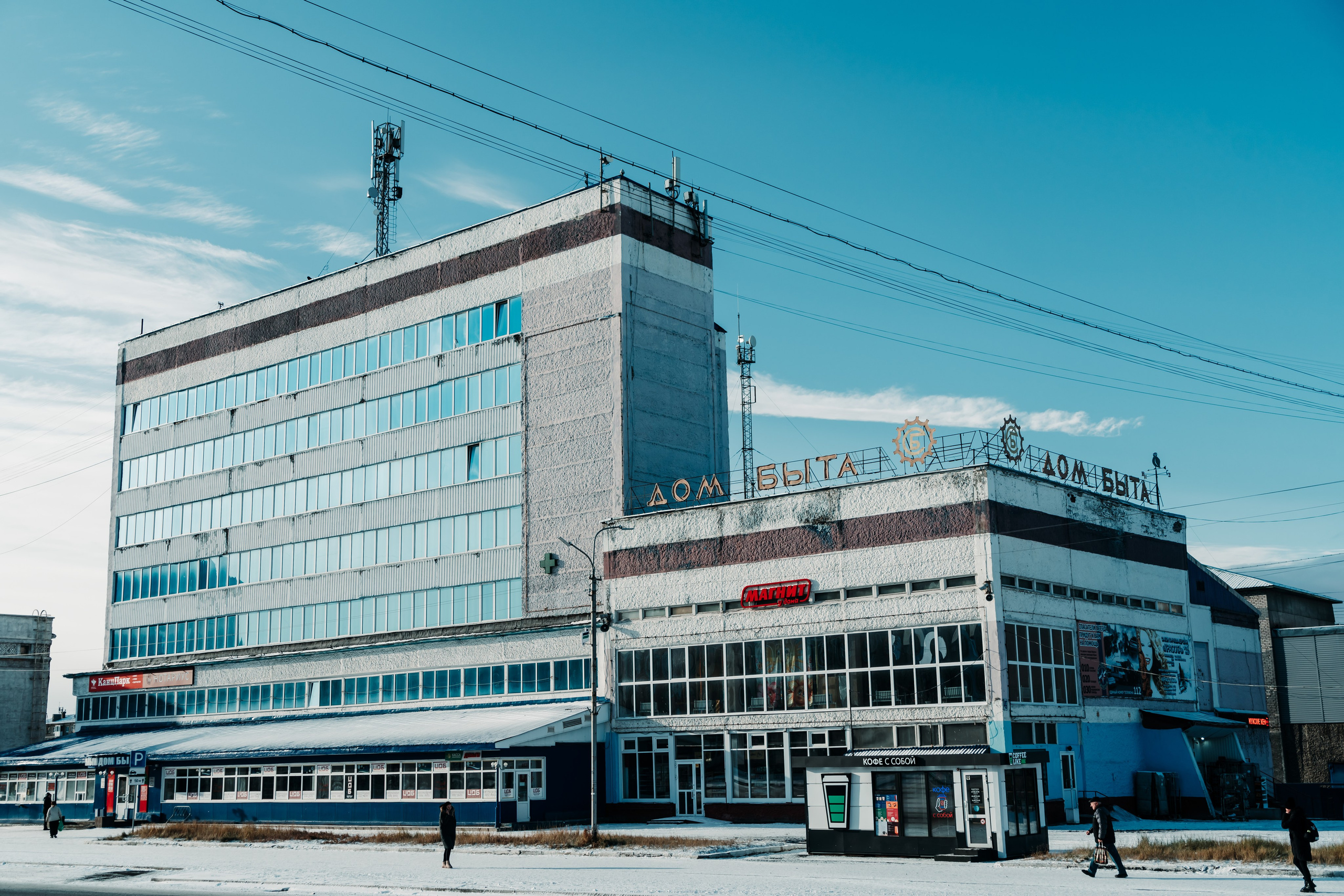 Воркута, Октябрь 2023