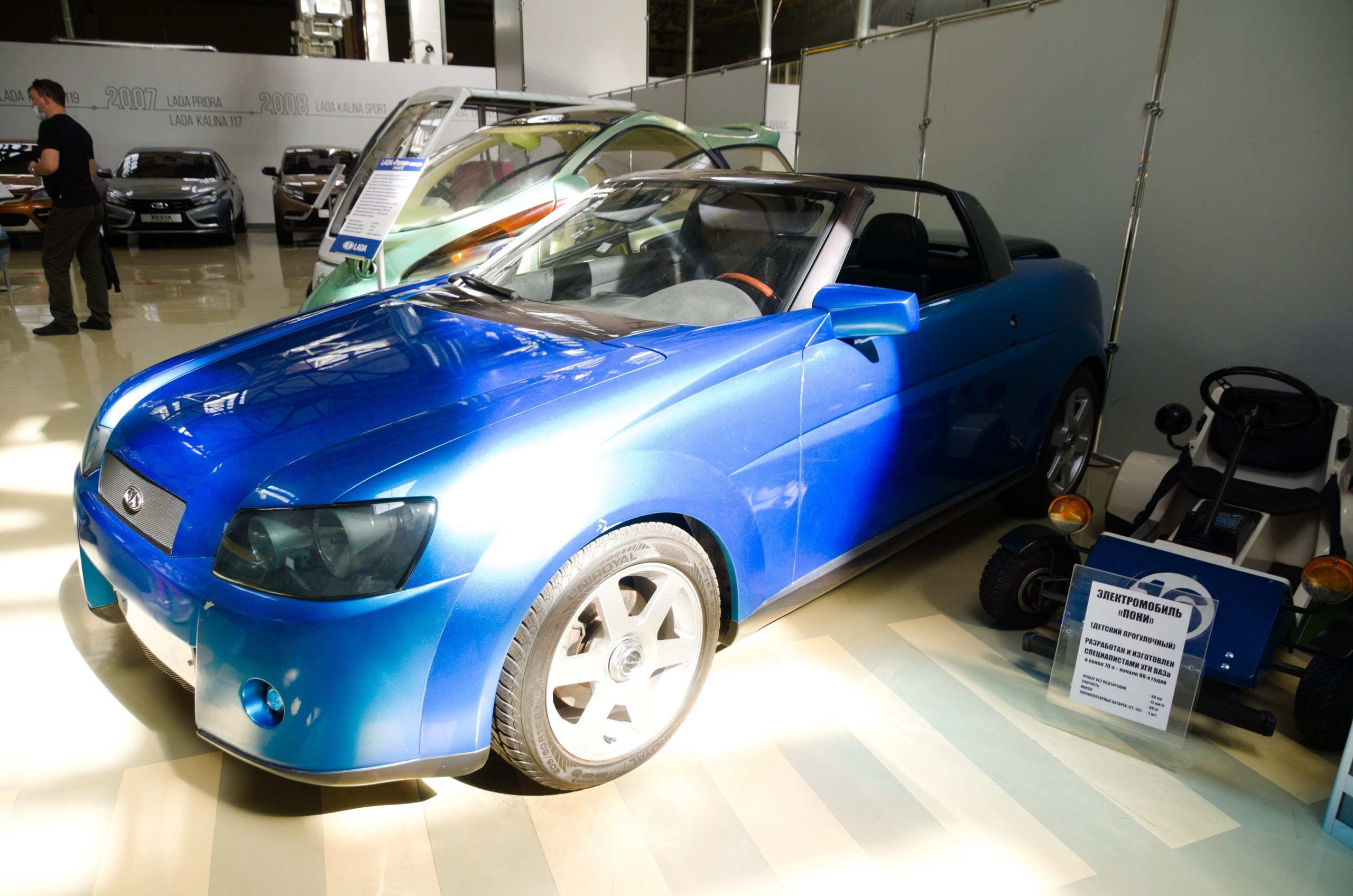 Самара | 05-06.09.2020. Галерея Фантим