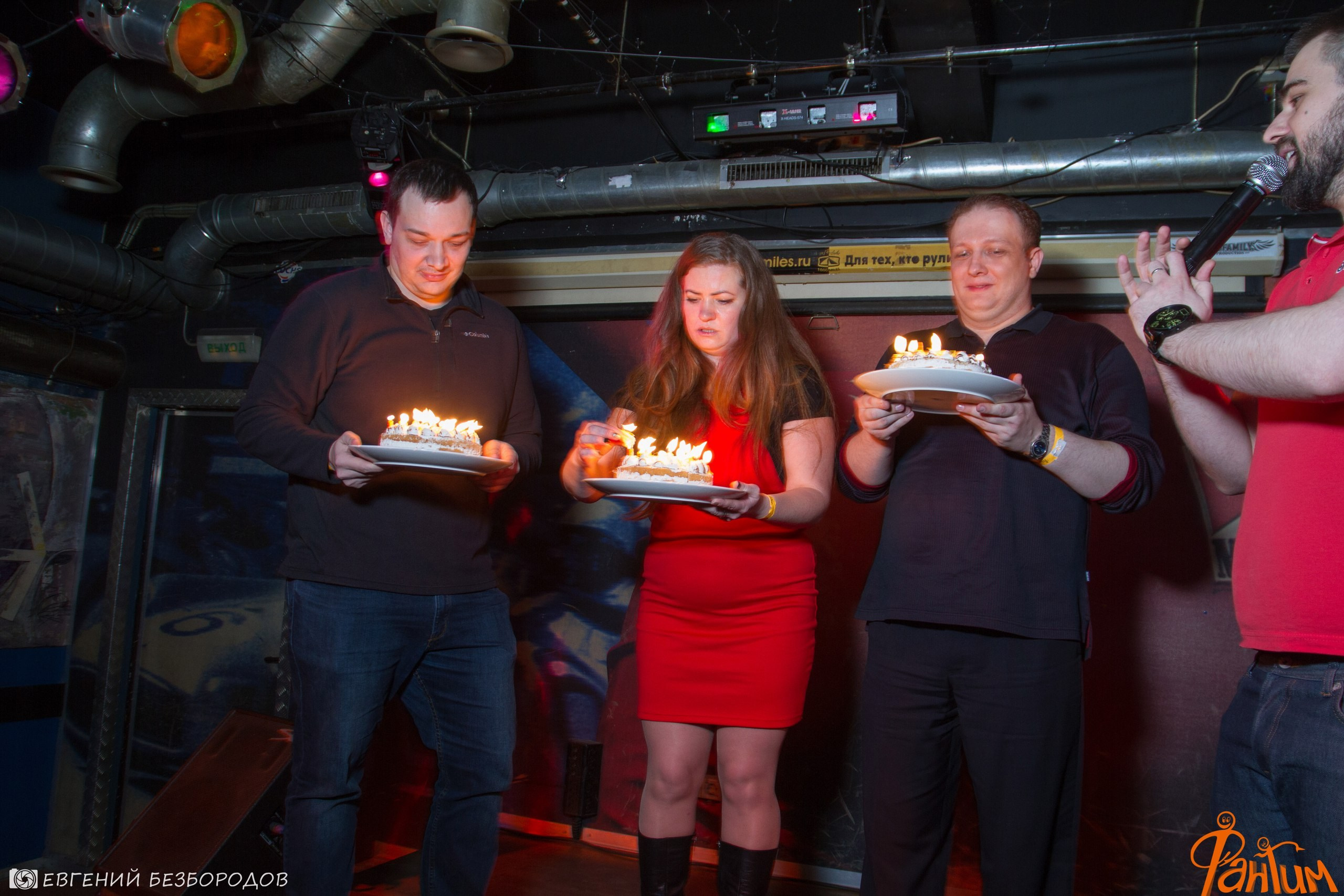 Клубная вечеринка «R.E.D» | 27.01.2017. Галерея Фантим