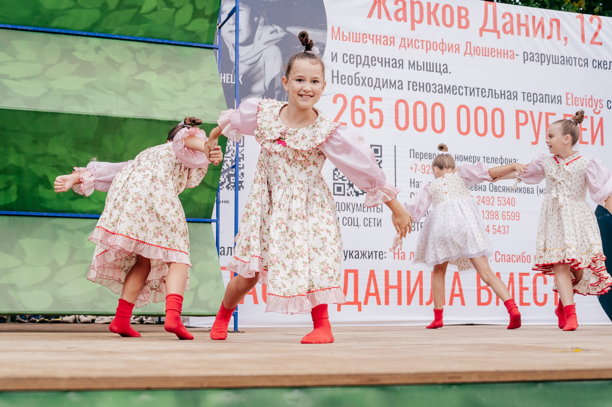 Благотв мероприятие в поддержку Данила 16.08.25. Детский фотограф, семейный фотограф и репортажи в Кемерово