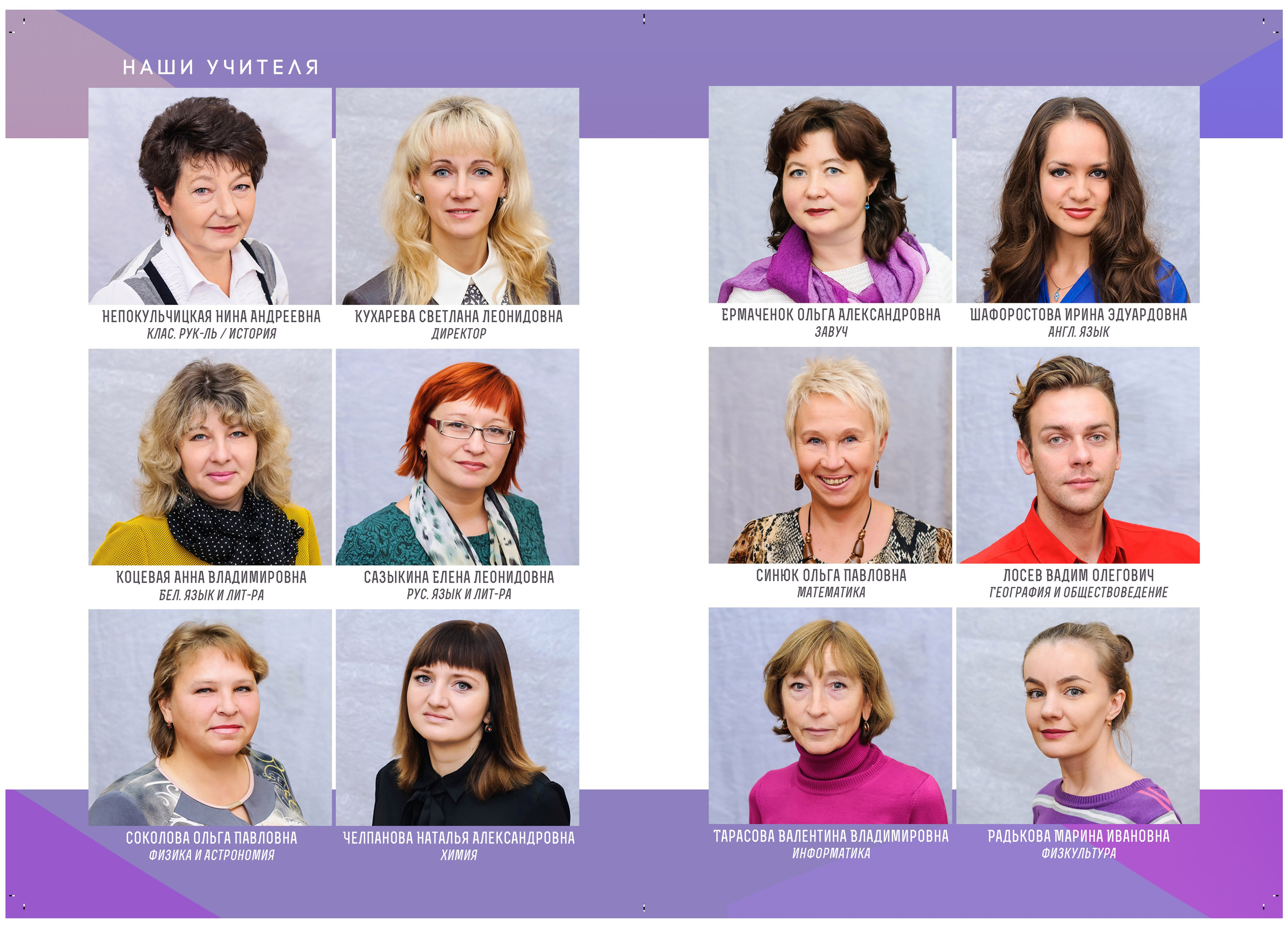 Выпускные альбомы в Липецке, дизайн Градиент. Medlori fotobook Выпускные альбомы в Липецке Лариса Медведева