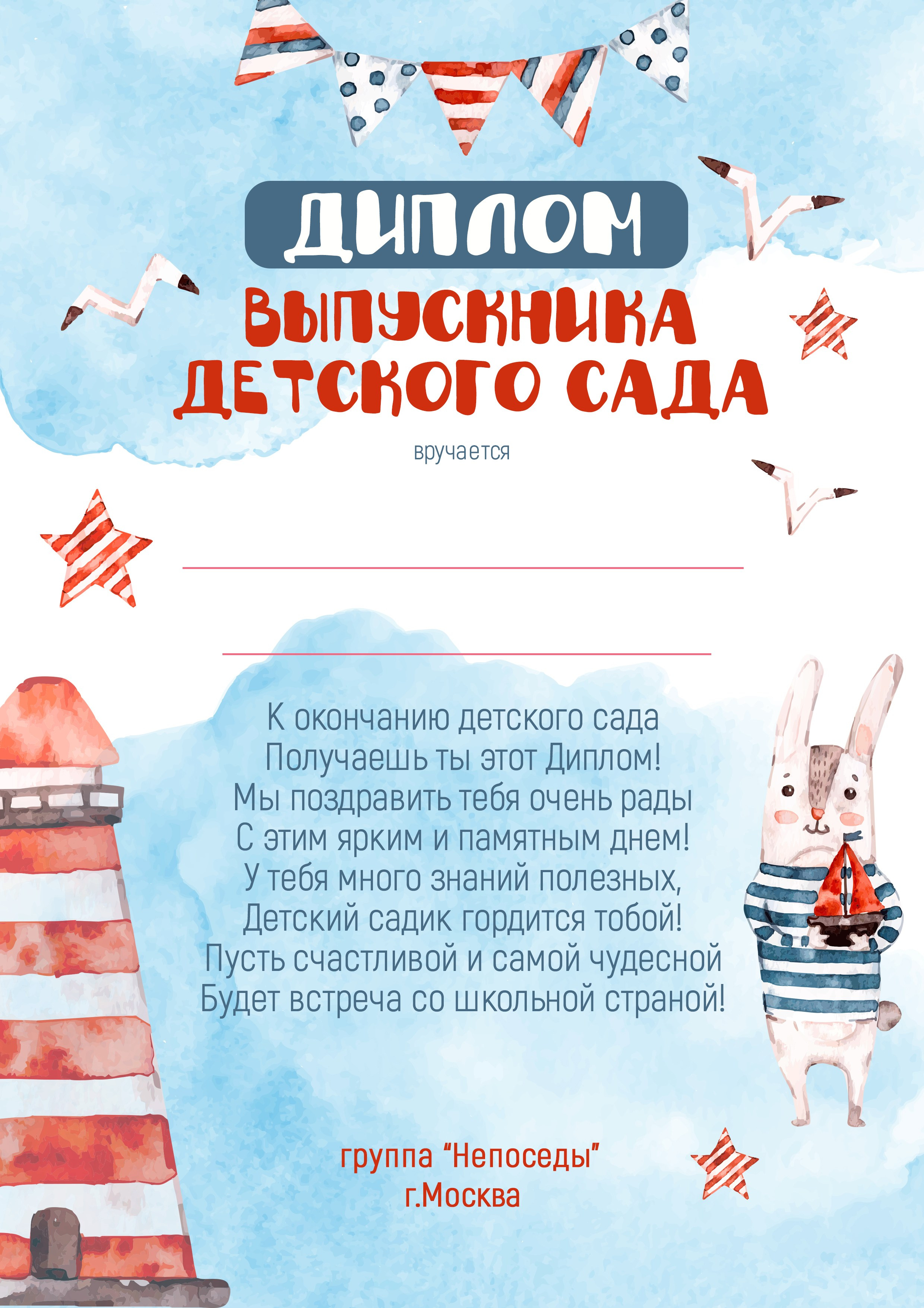 Миронова. Medlori fotobook Выпускные альбомы в Липецке Лариса Медведева