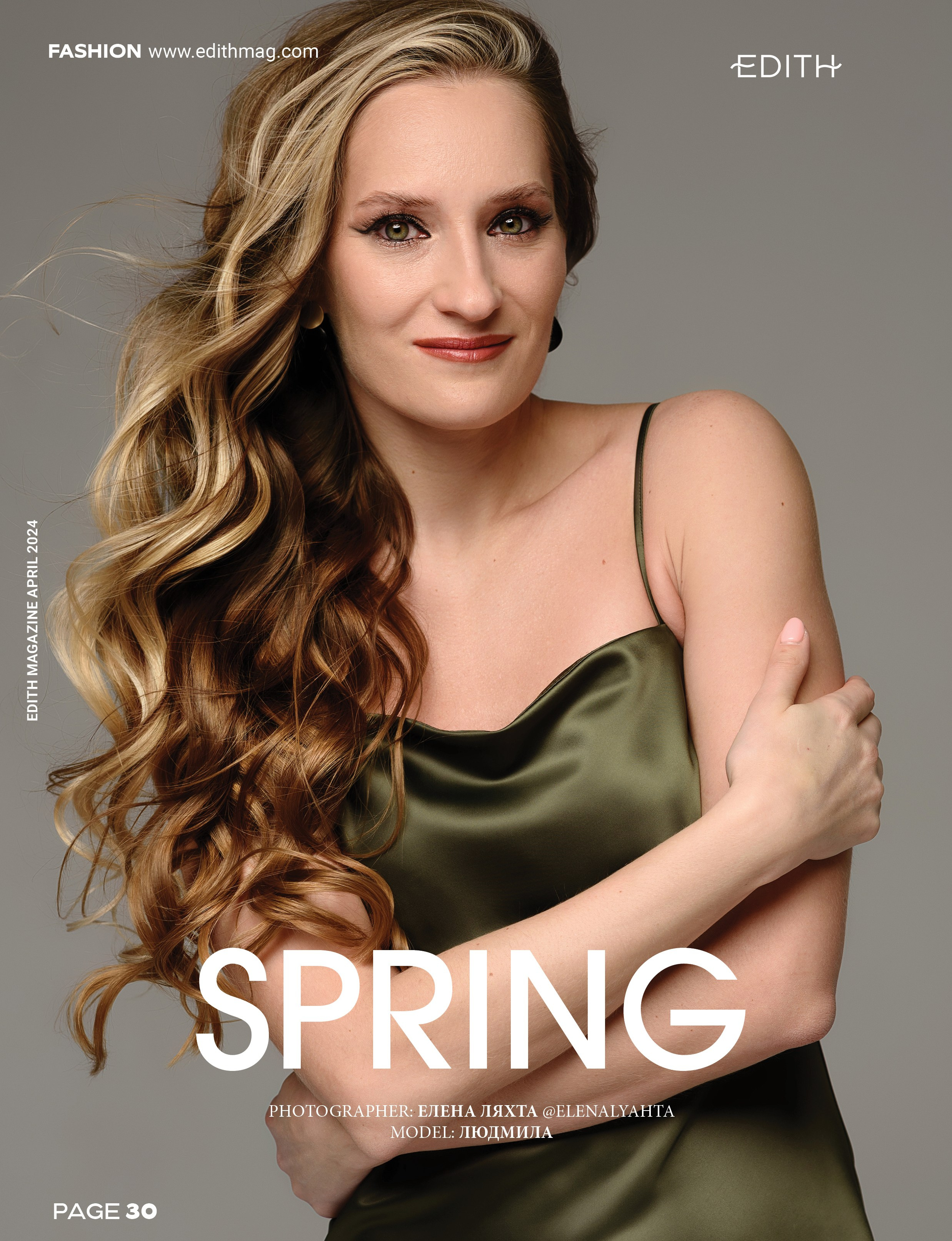 Публикации в журналах. Фотограф-психолог для женщин 35+|Елена Ляхта |Оренбург | Санкт-Петербург