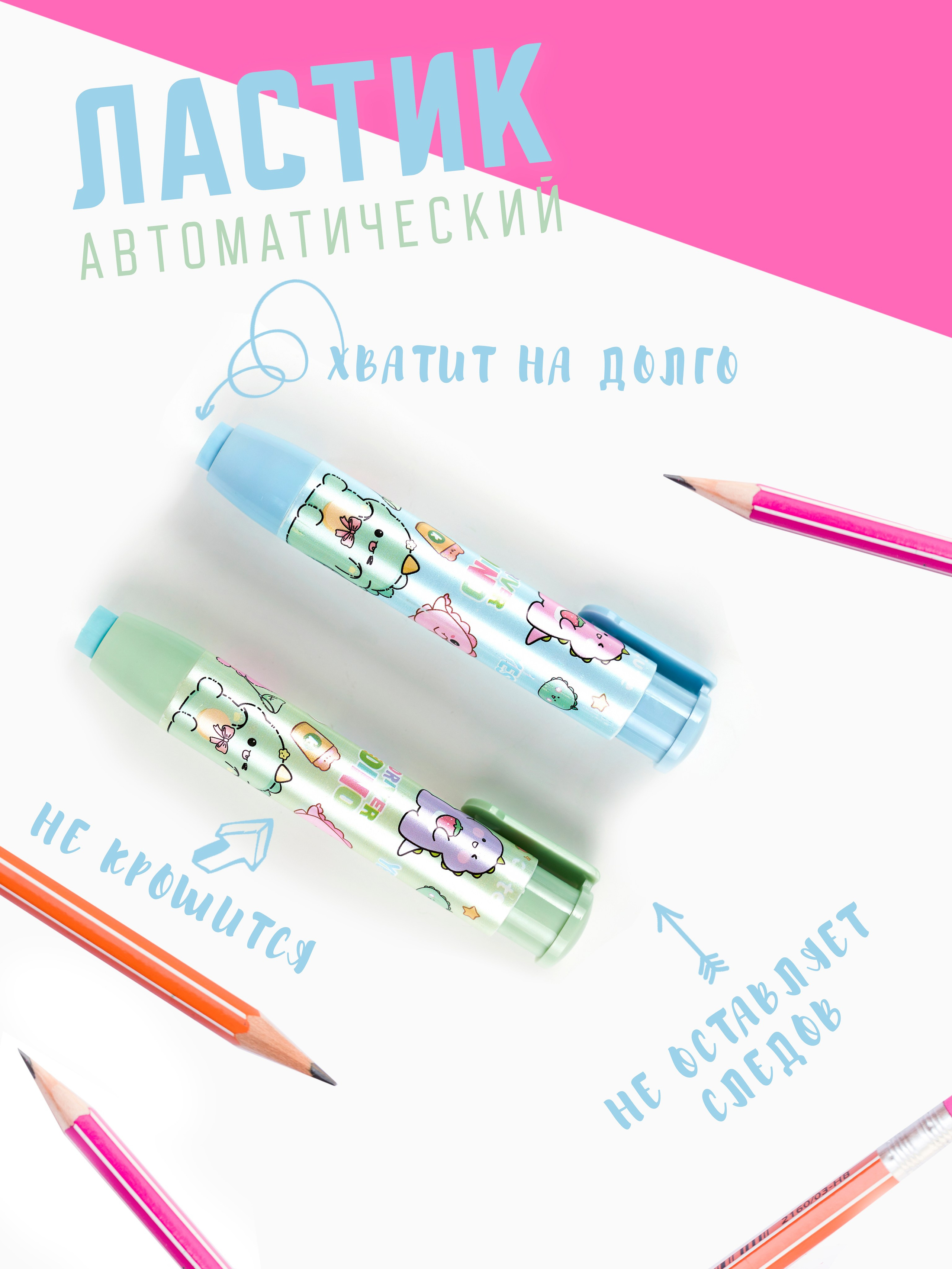 Канцелярия. Концептуальный фотограф Шлыкова Ольга