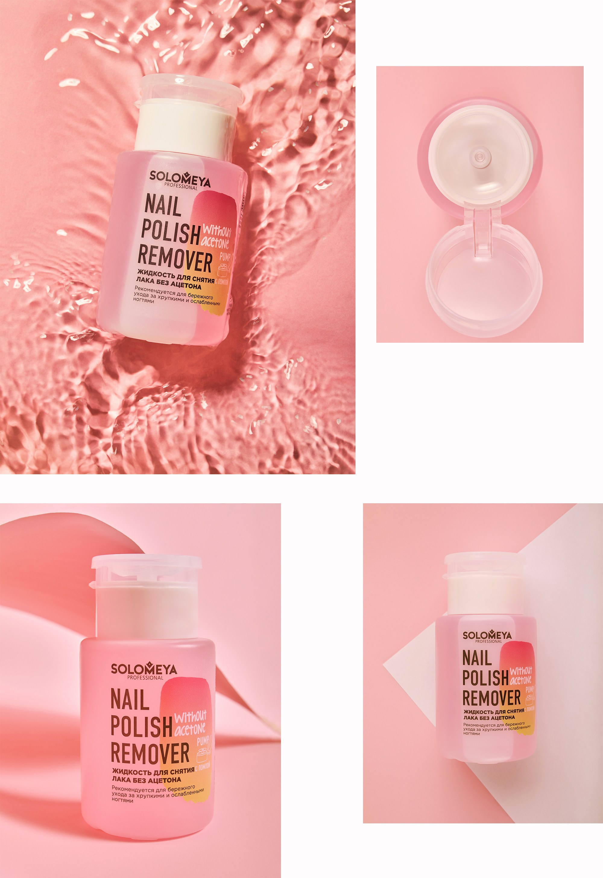 Products. Фотограф Москва Johnny Ti