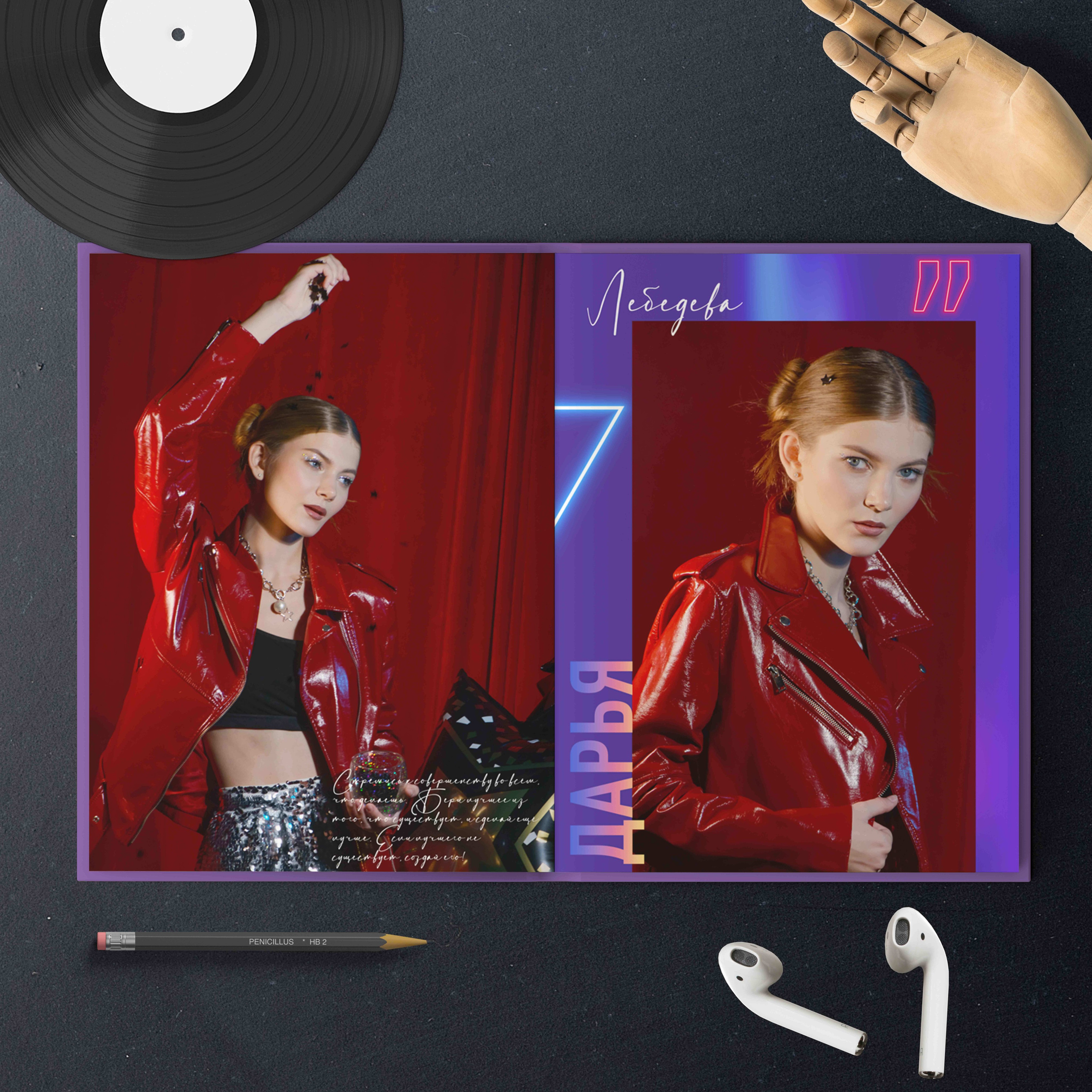 Альбом до 30 разворотов для 9 и 11 класса. Школьный фотограф Троицк