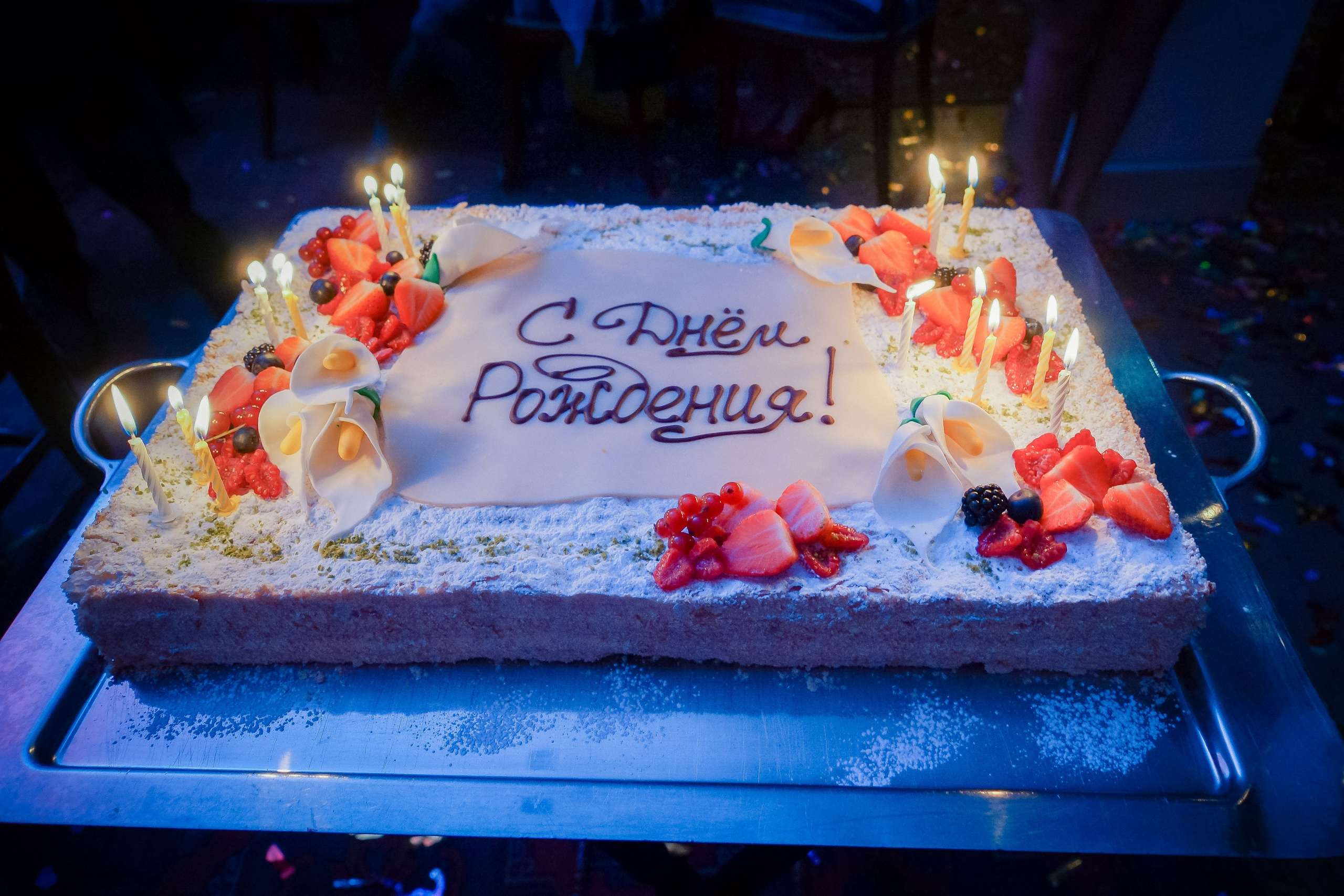 Юбилей Натальи. Skazka.wfolio.pro