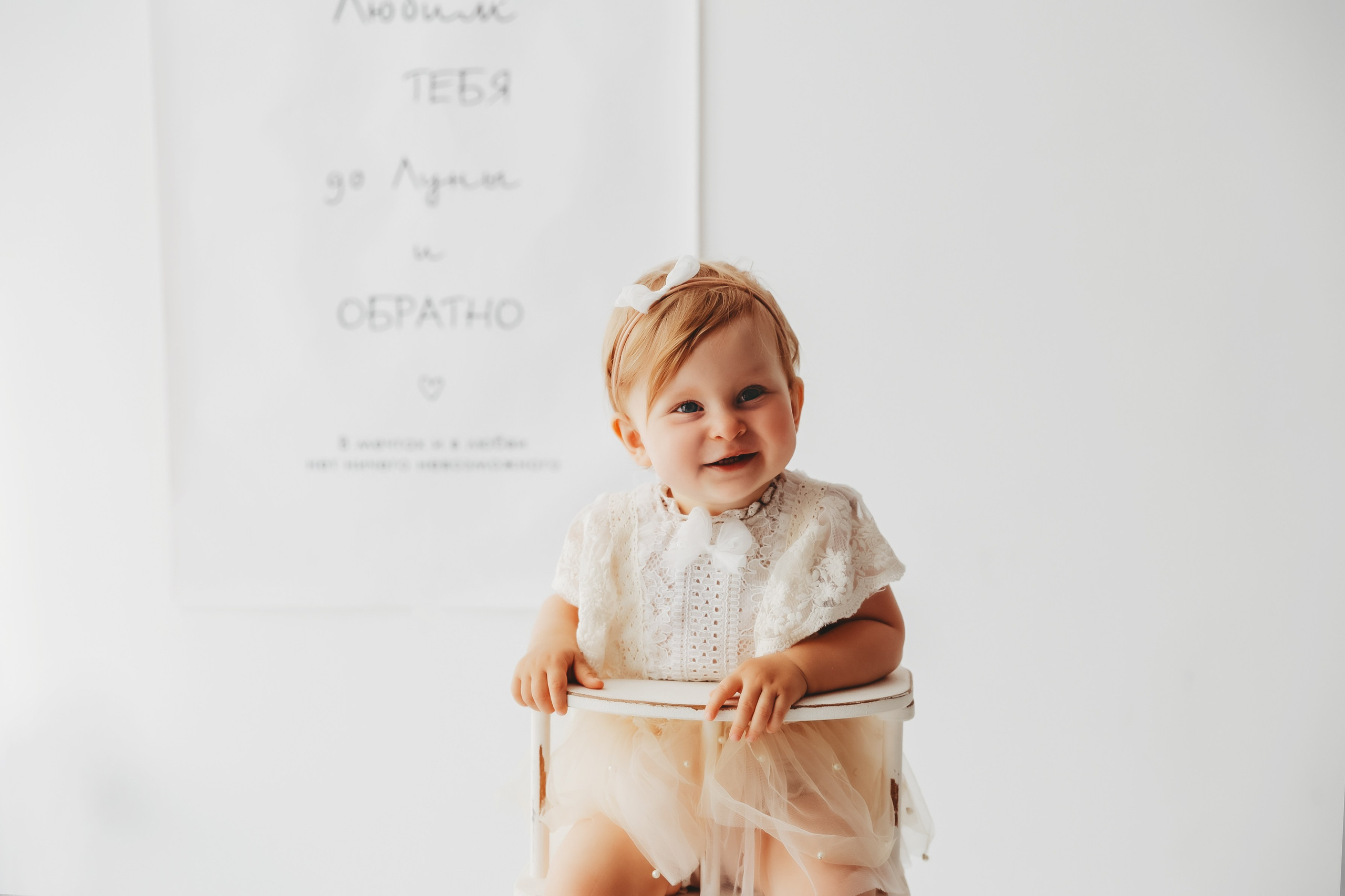 Годовасие Ариши. Фотограф в Туле Оксана Денисова