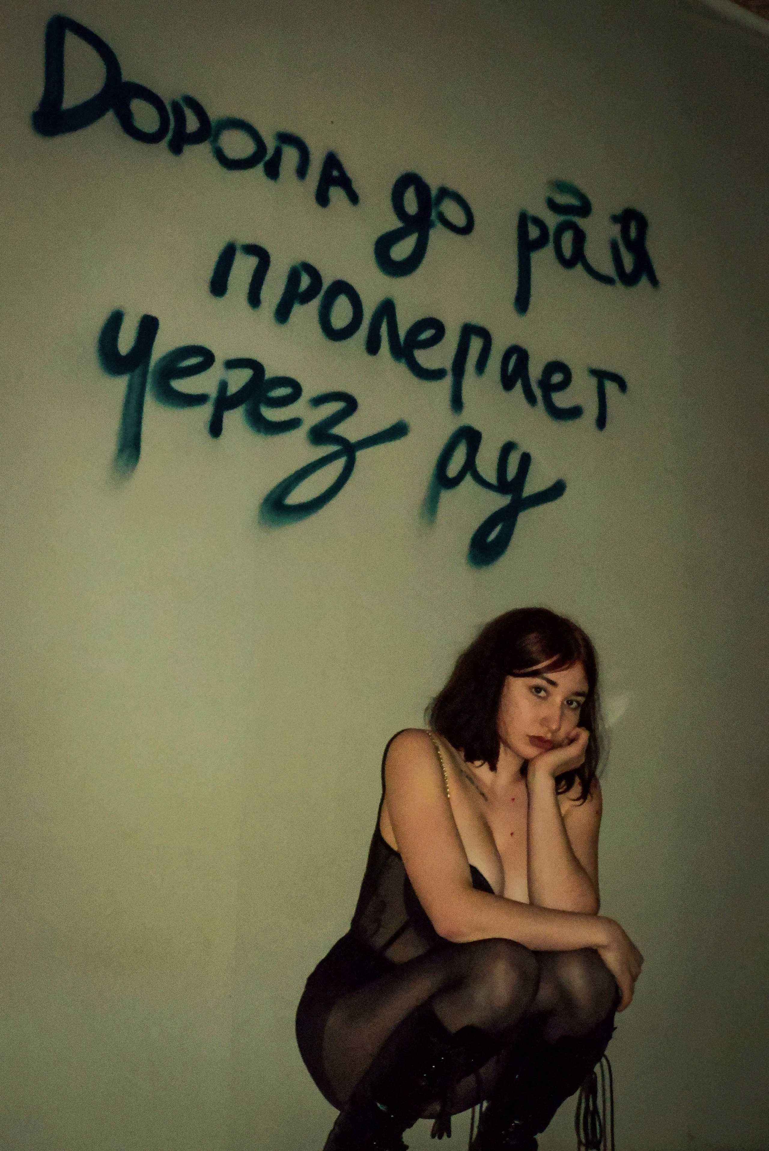 Диана. Портретный фотограф Александра Новикова Тюмень