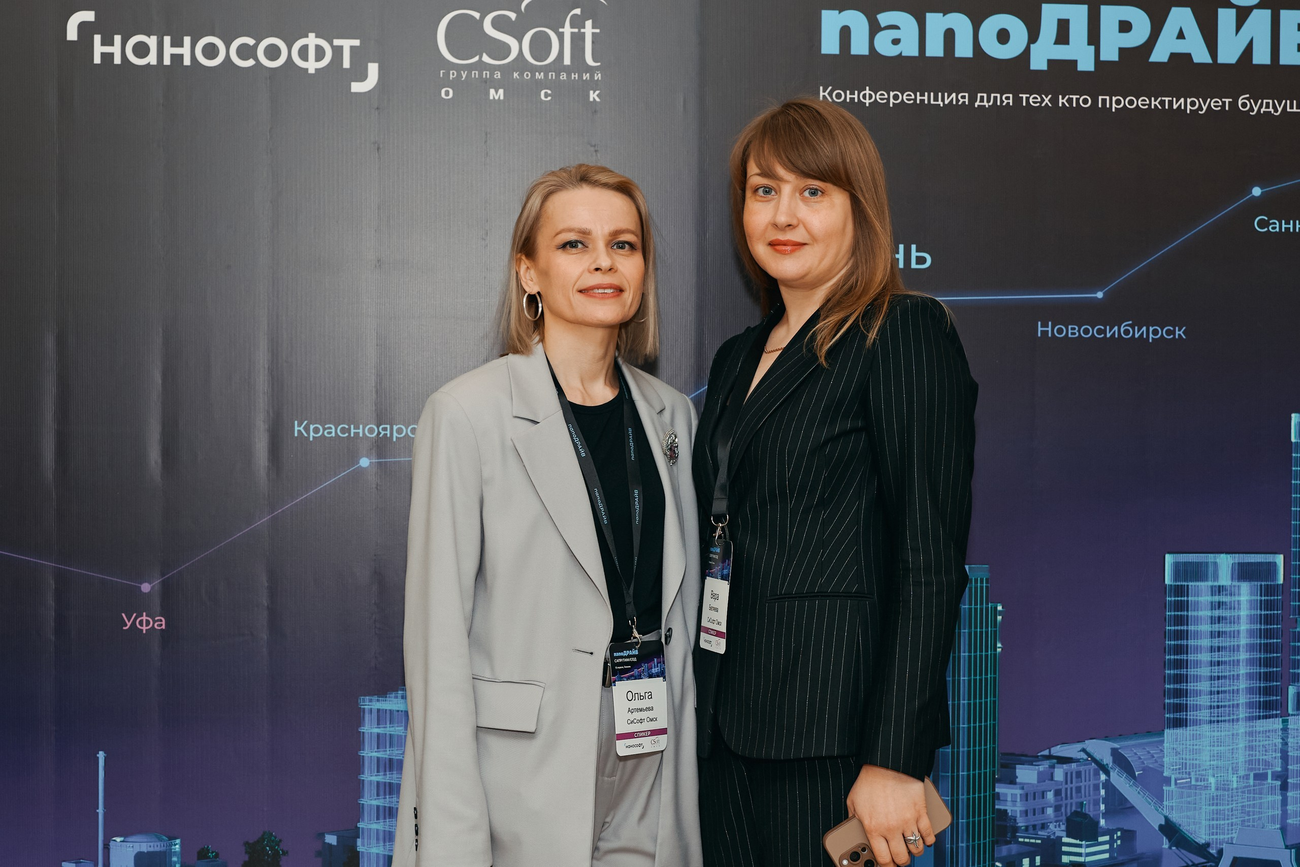 Репортажная съемка конференции Александр Шалагин