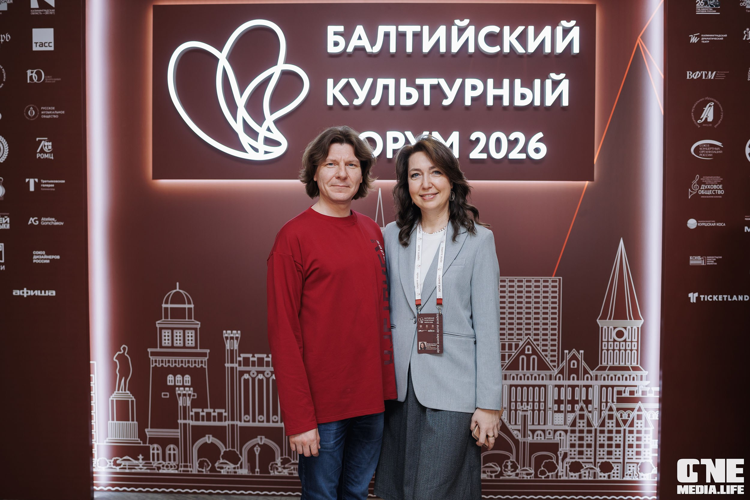 Балтийский Культурный Форум 2026. День 2. One Media Life: фоторепортажи, фотоотчеты с мероприятий и заведений