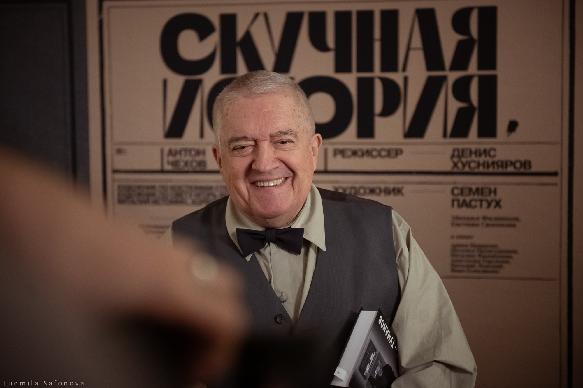 Театр Маяковского. Скучная история. Евгения Симонова и Михаил Филиппов. Lucytheatre