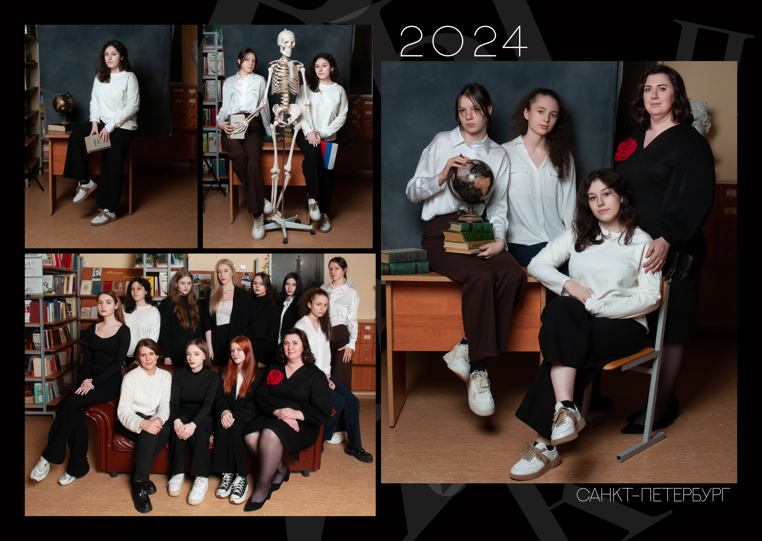 Выпускной альбом школа