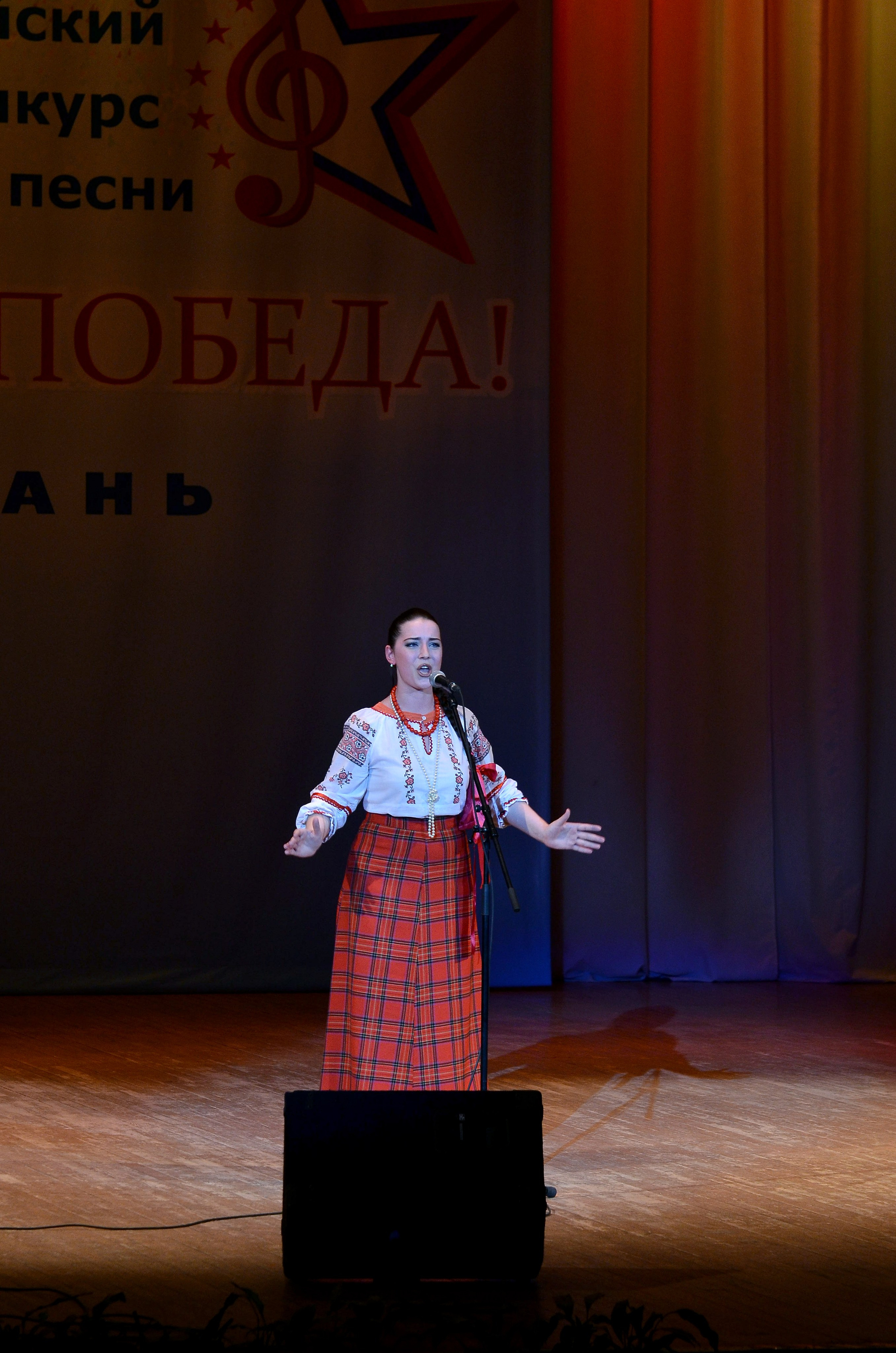 Разведенные руки, кульминация — Сольное пение 16–22, «Салют, Победа!», 2016
