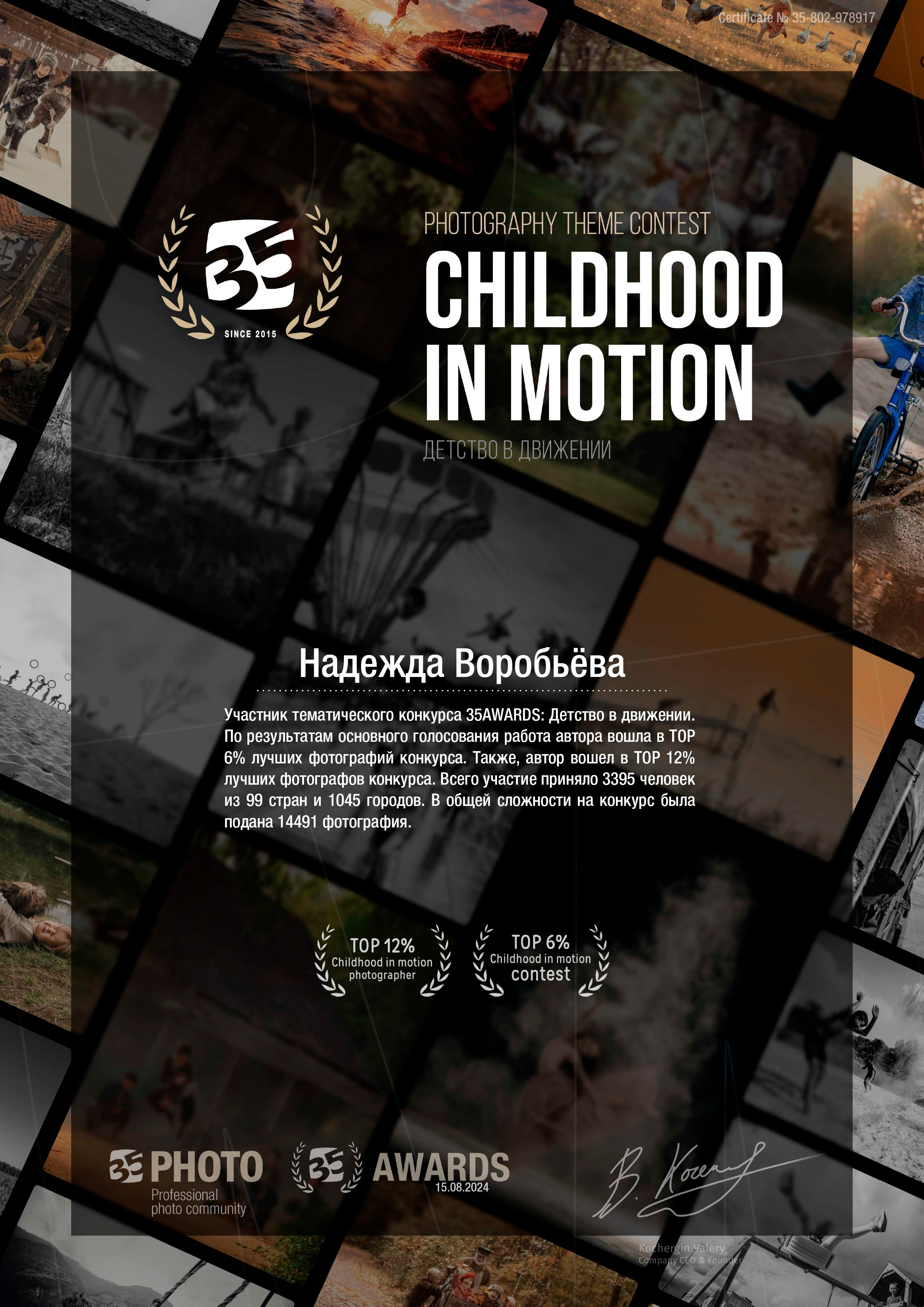 Семейный и женский фотограф Воробьева Надежда Москва / МО/ Обнинск. О фотографе. Семейный и женский фотограф в Москве Надежда Воробьева