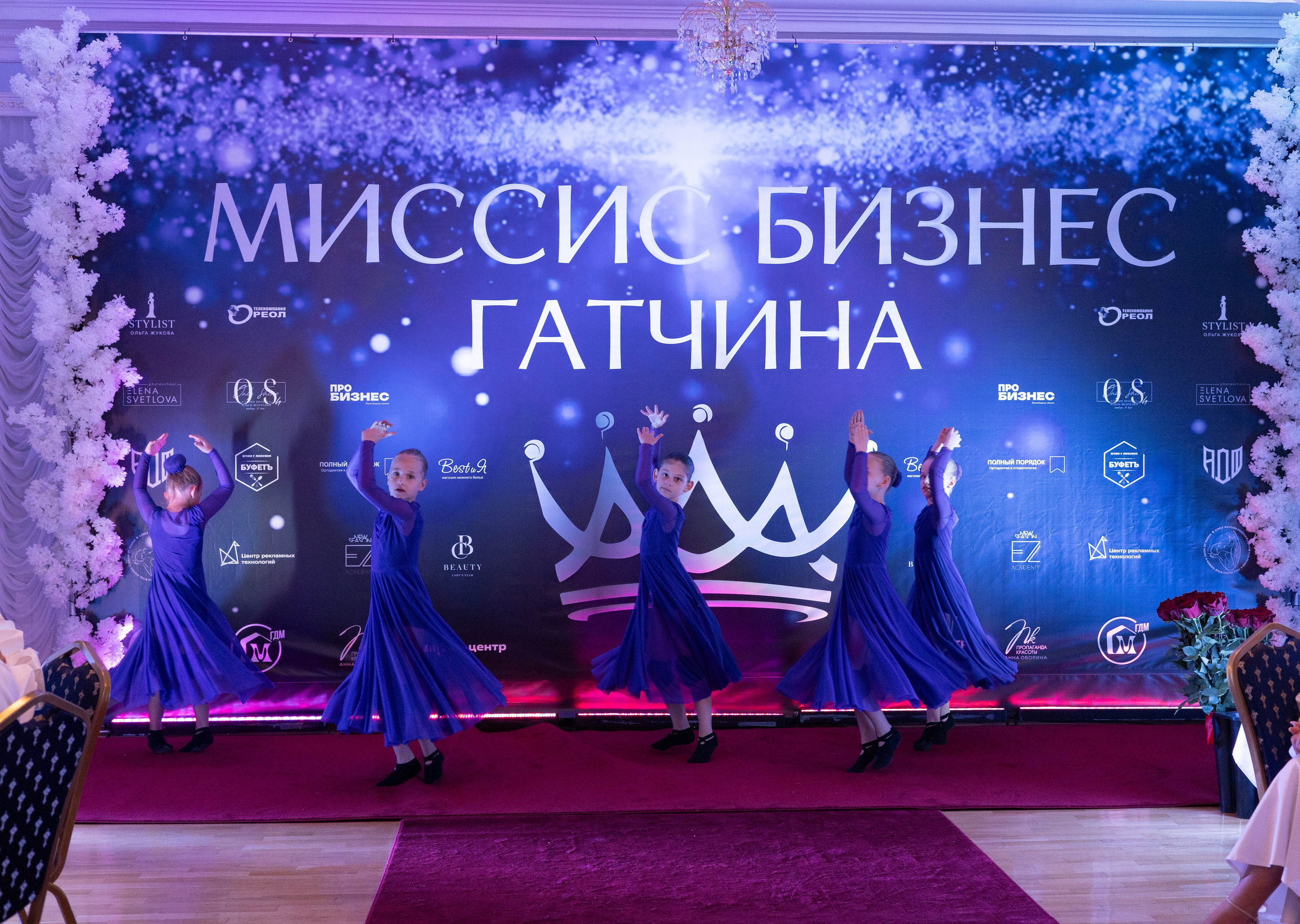 Открытие Миссис Бизнес Гатчина. Главная