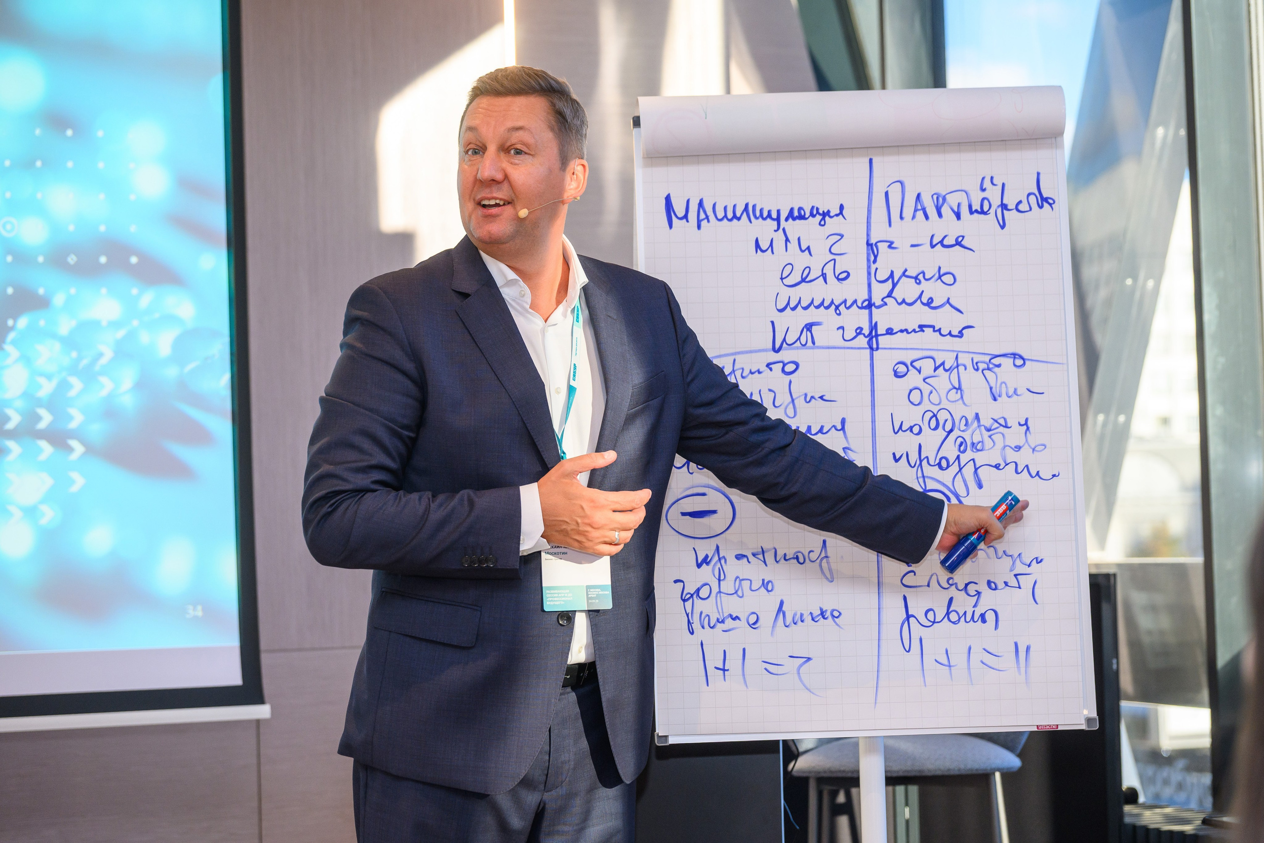 Форумы и Конференции. Алексей Мигачёв фотограф и видеооператор в Москве