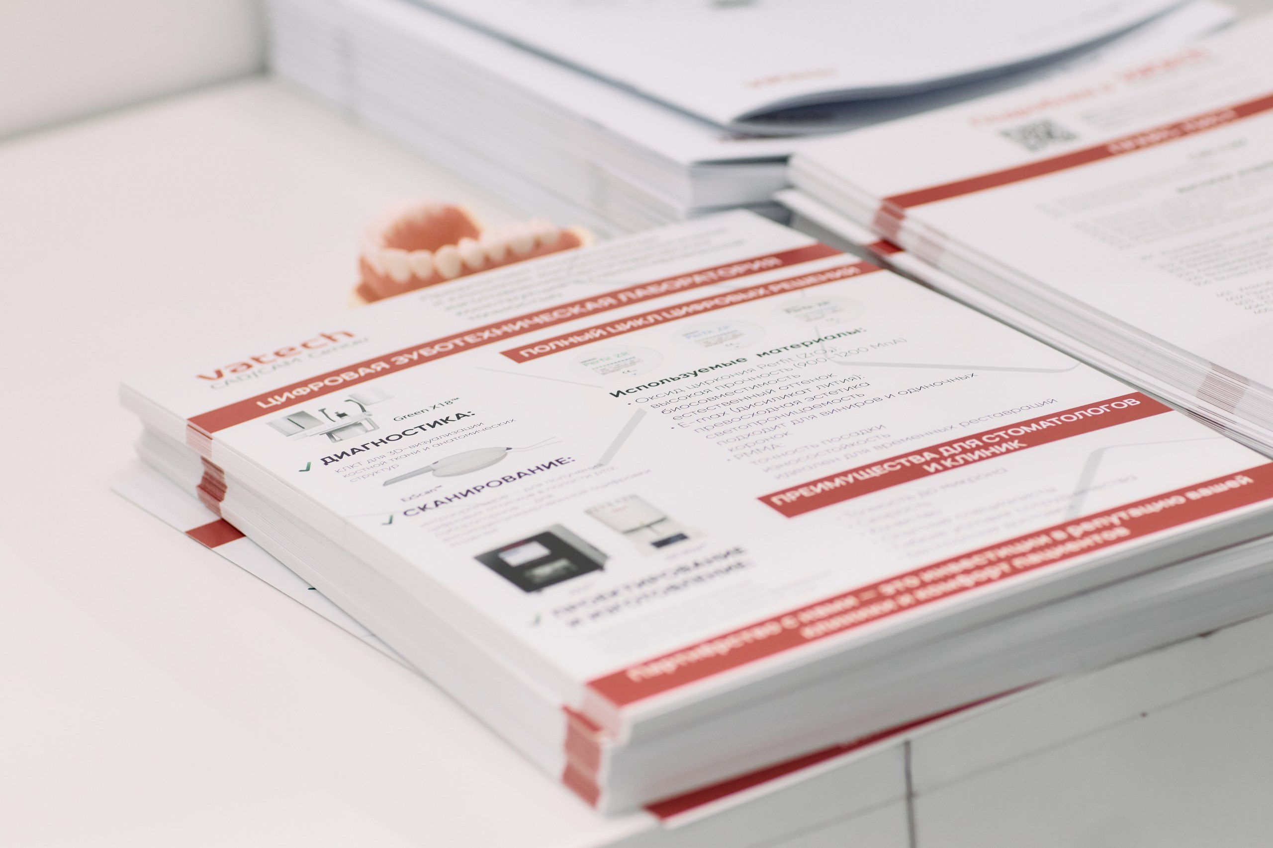 Дентал Салон 2026: Vatech. Свадебный и репортажный фотограф Дмитрий Кононенко