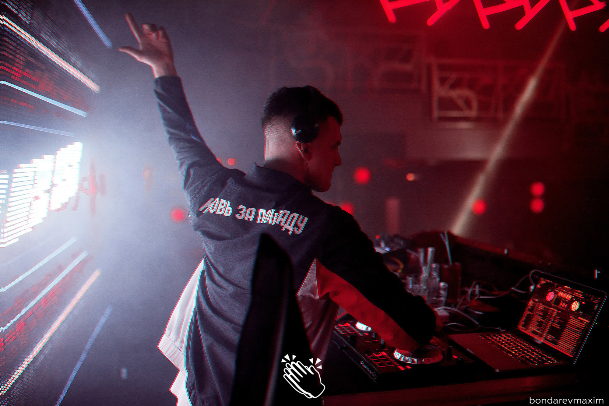 MAKE IT CLAP_ VIBES. Максим Бондарев, коммерческий фотограф для бизнеса | Курск