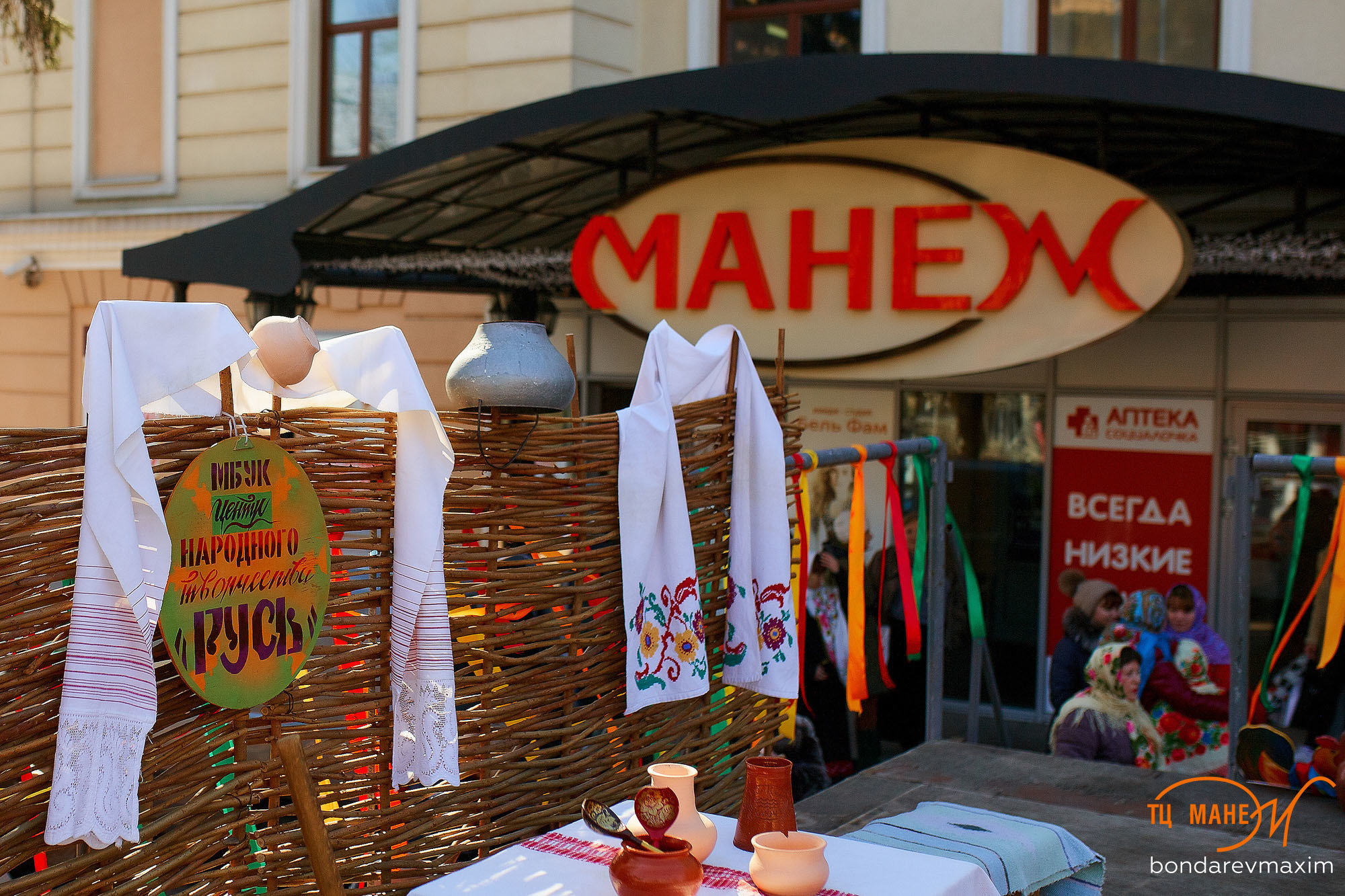 2019 03 09 Манеж Масленица. Максим Бондарев, коммерческий фотограф для бизнеса | Курск