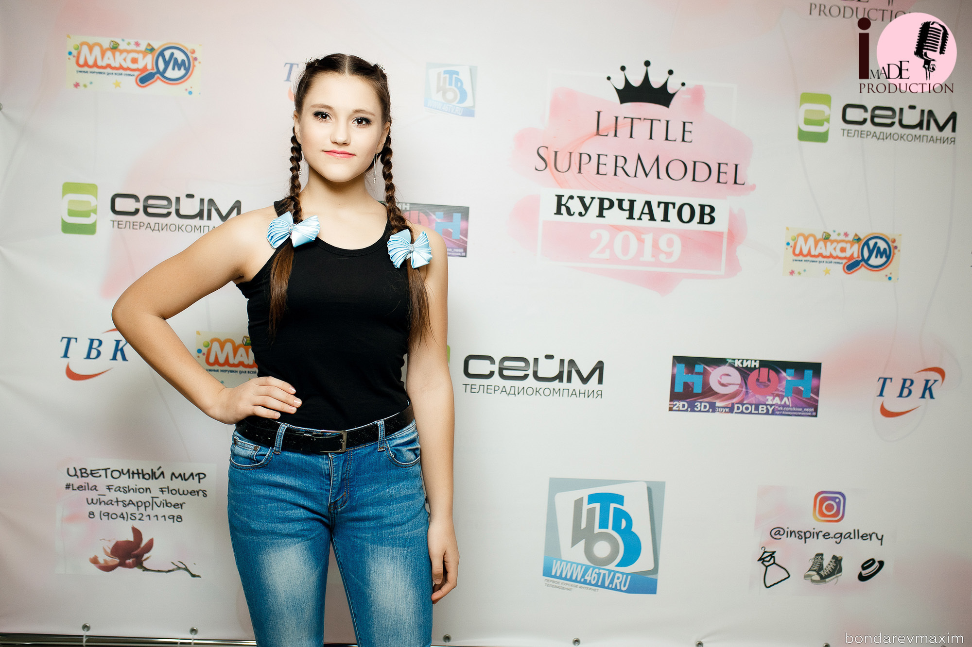 Little SuperModel Курчатов. Максим Бондарев, коммерческий фотограф для бизнеса | Курск