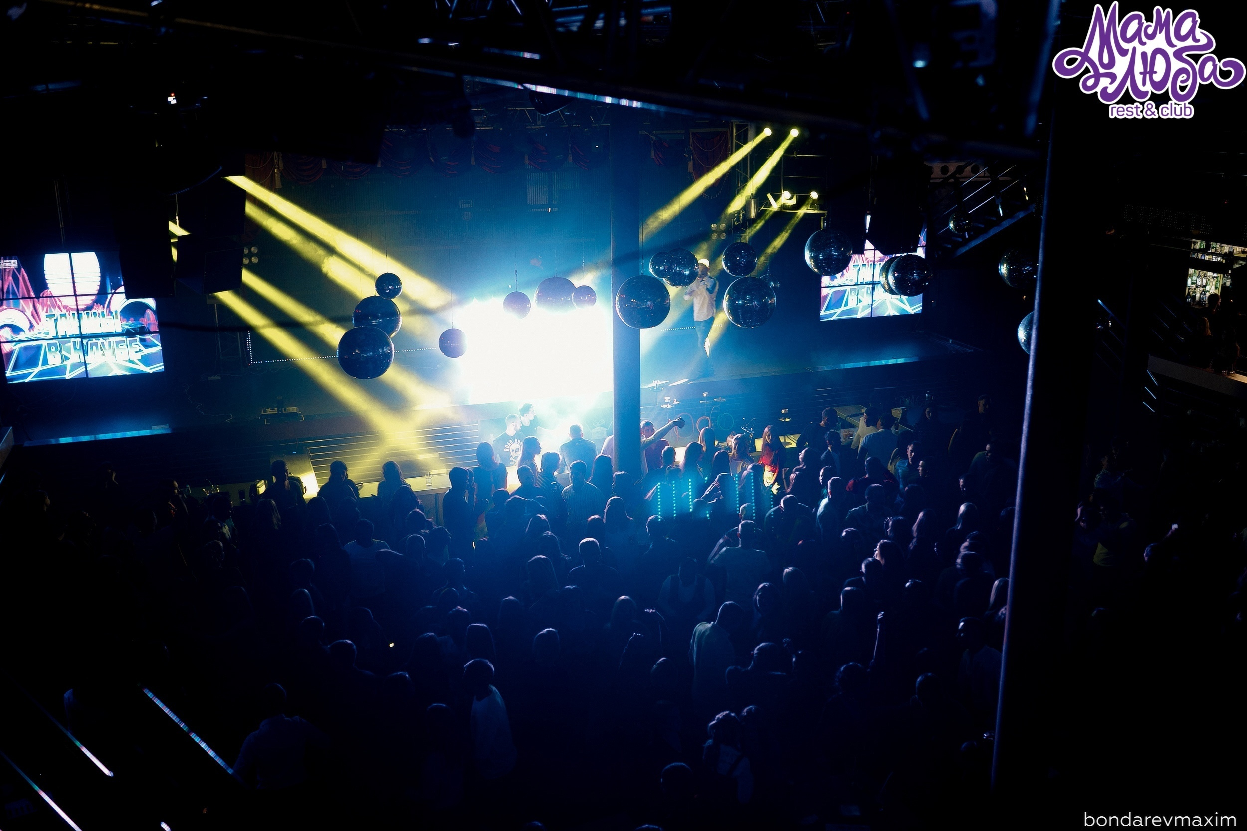 Мама Люба 17 ноября ___ Суббота — «ТАНЦЫ В КЛУБЕ». Максим Бондарев, коммерческий фотограф для бизнеса | Курск