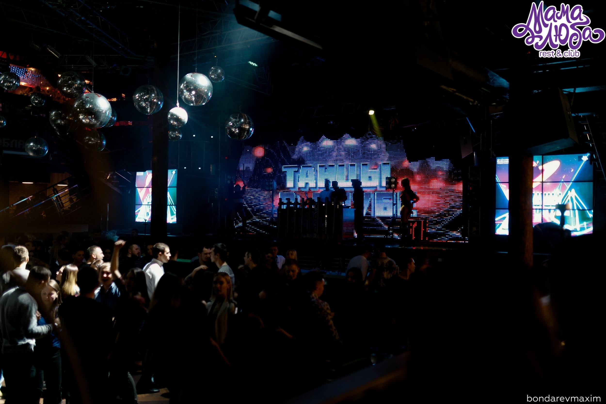 Мама Люба 17 ноября ___ Суббота — «ТАНЦЫ В КЛУБЕ». Максим Бондарев, коммерческий фотограф для бизнеса | Курск
