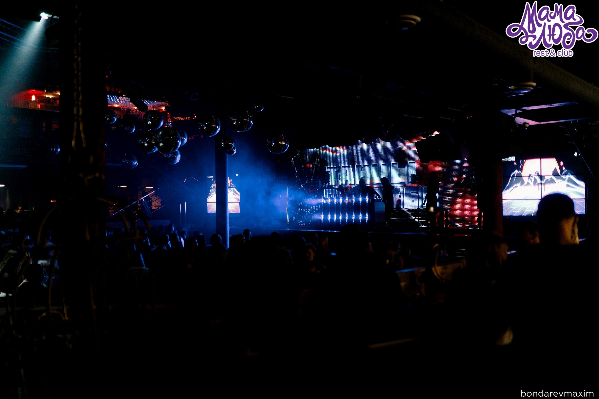 Мама Люба 17 ноября ___ Суббота — «ТАНЦЫ В КЛУБЕ». Максим Бондарев, коммерческий фотограф для бизнеса | Курск