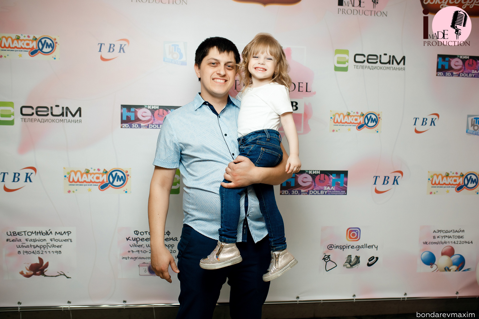 Little SuperModel Курчатов. Максим Бондарев, коммерческий фотограф для бизнеса | Курск