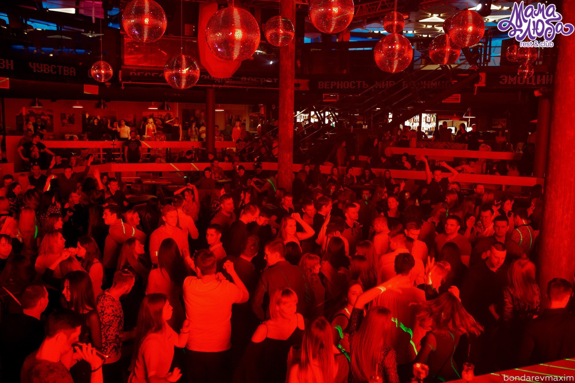 Мама Люба 21 апреля — «THE END. Максим Бондарев, коммерческий фотограф для бизнеса | Курск