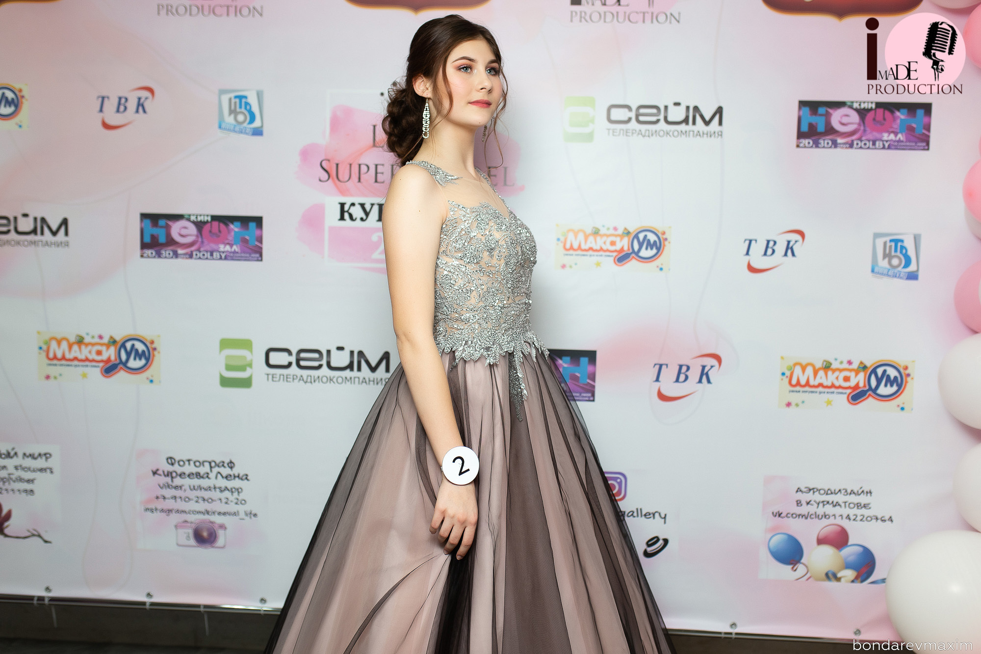 Little SuperModel Курчатов. Максим Бондарев, коммерческий фотограф для бизнеса | Курск