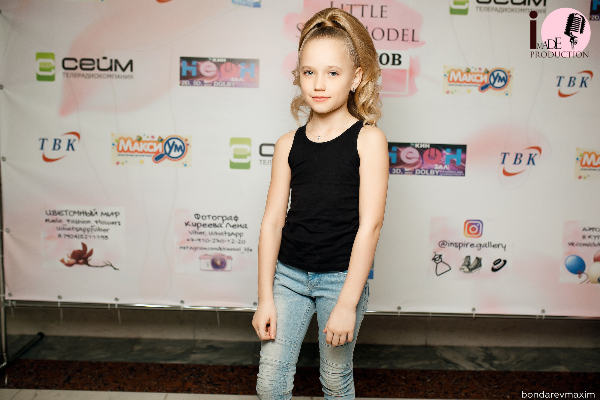 Little SuperModel Курчатов. Максим Бондарев, коммерческий фотограф для бизнеса | Курск