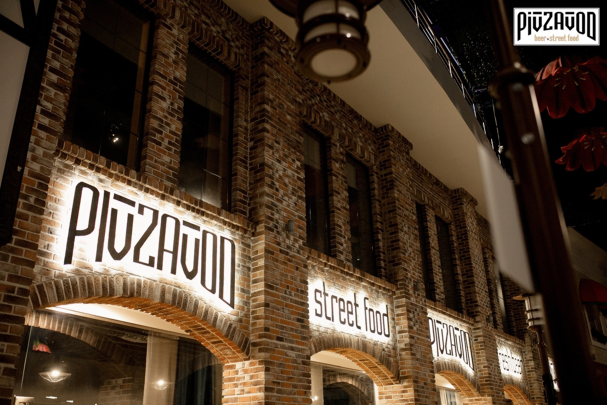 «PIVZAVOD» Суббота ___ 17 ноября. Максим Бондарев, коммерческий фотограф для бизнеса | Курск