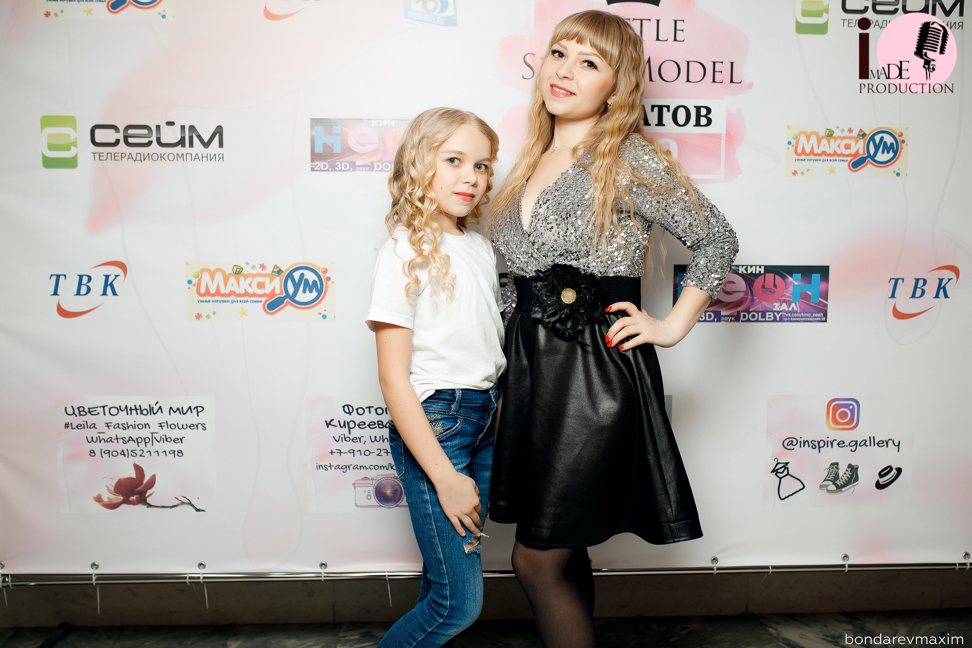 Little SuperModel Курчатов. Максим Бондарев, коммерческий фотограф для бизнеса | Курск