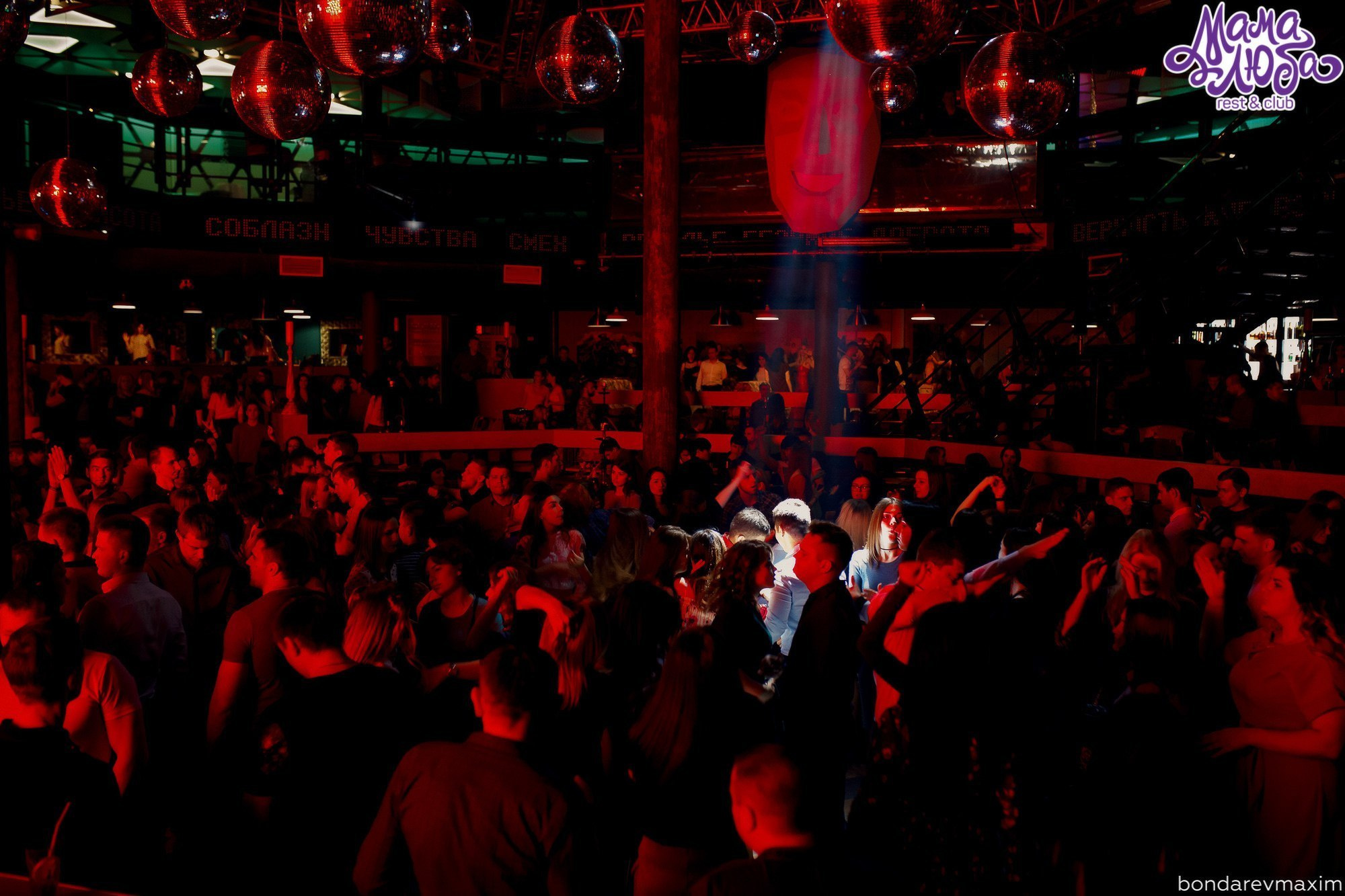 Мама Люба 21 апреля — «THE END. Максим Бондарев, коммерческий фотограф для бизнеса | Курск