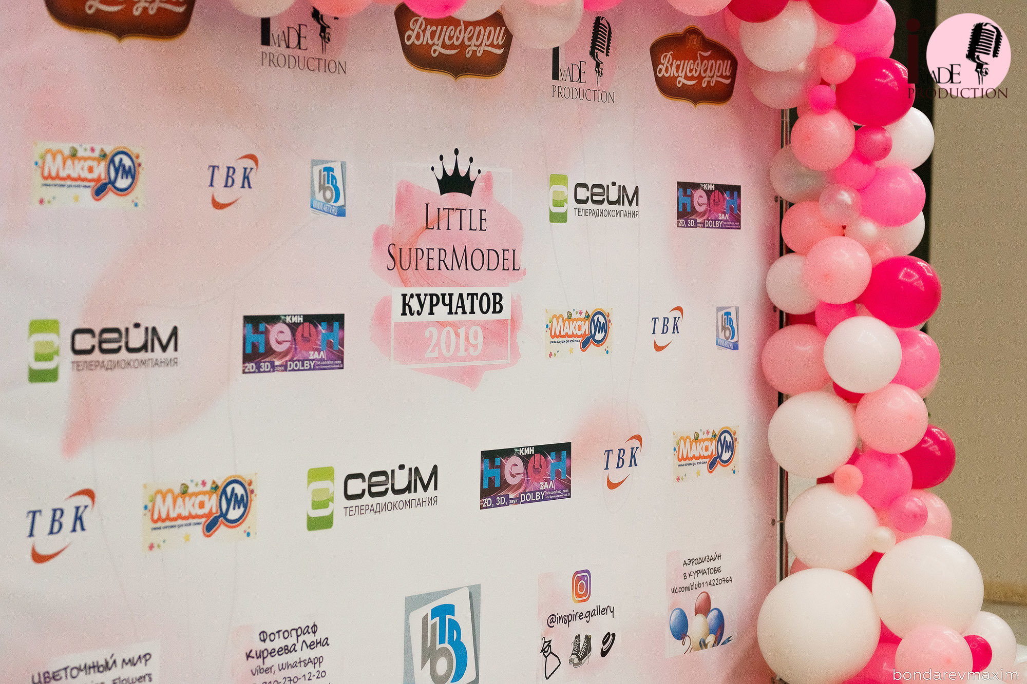 Little SuperModel Курчатов. Максим Бондарев, коммерческий фотограф для бизнеса | Курск