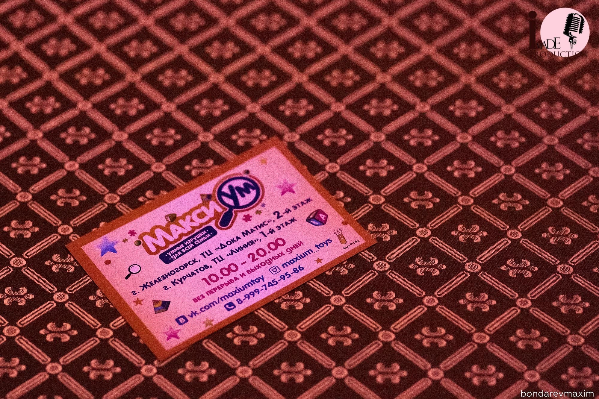 Little SuperModel Курчатов. Максим Бондарев, коммерческий фотограф для бизнеса | Курск