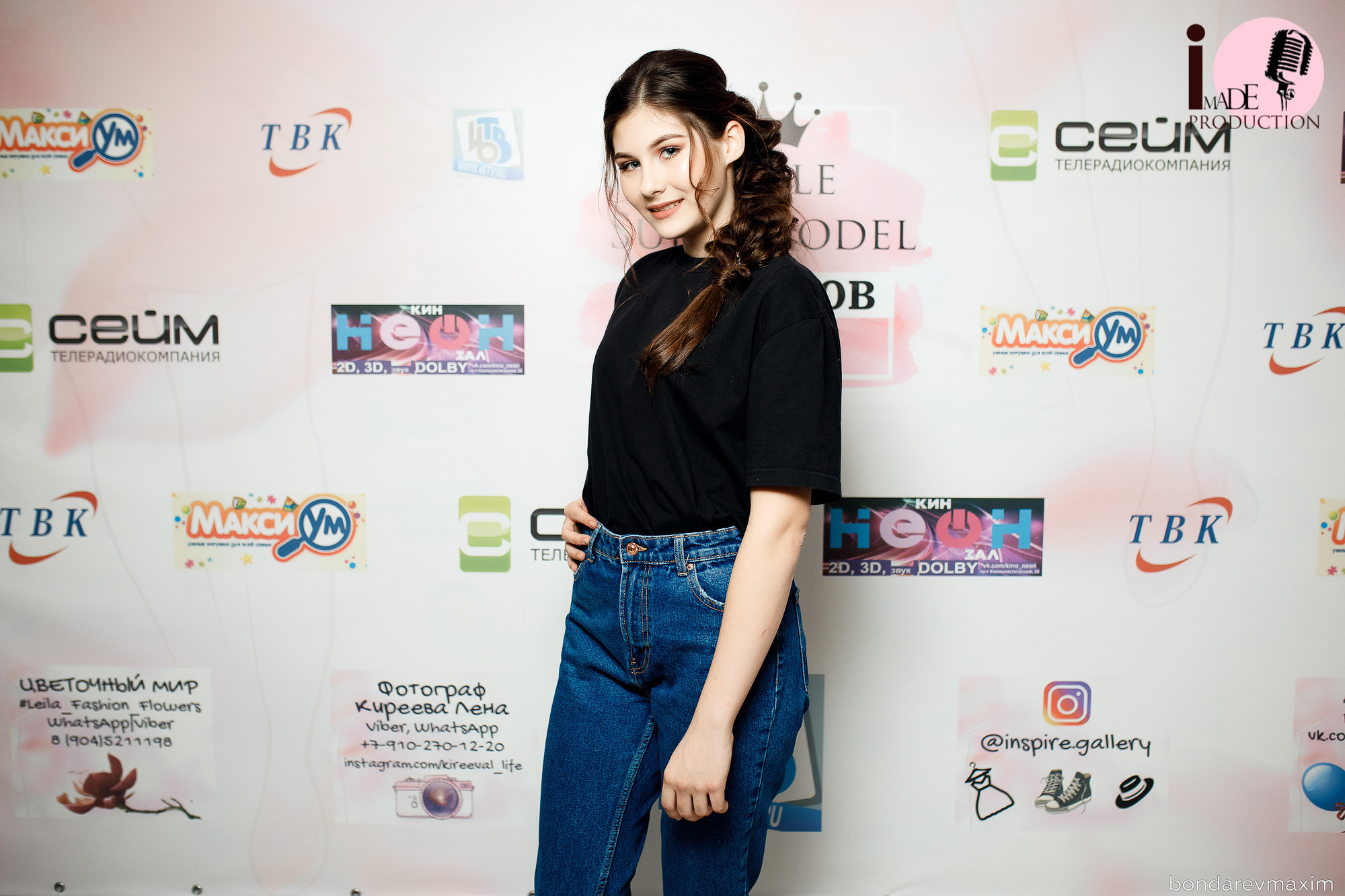 Little SuperModel Курчатов. Максим Бондарев, коммерческий фотограф для бизнеса | Курск