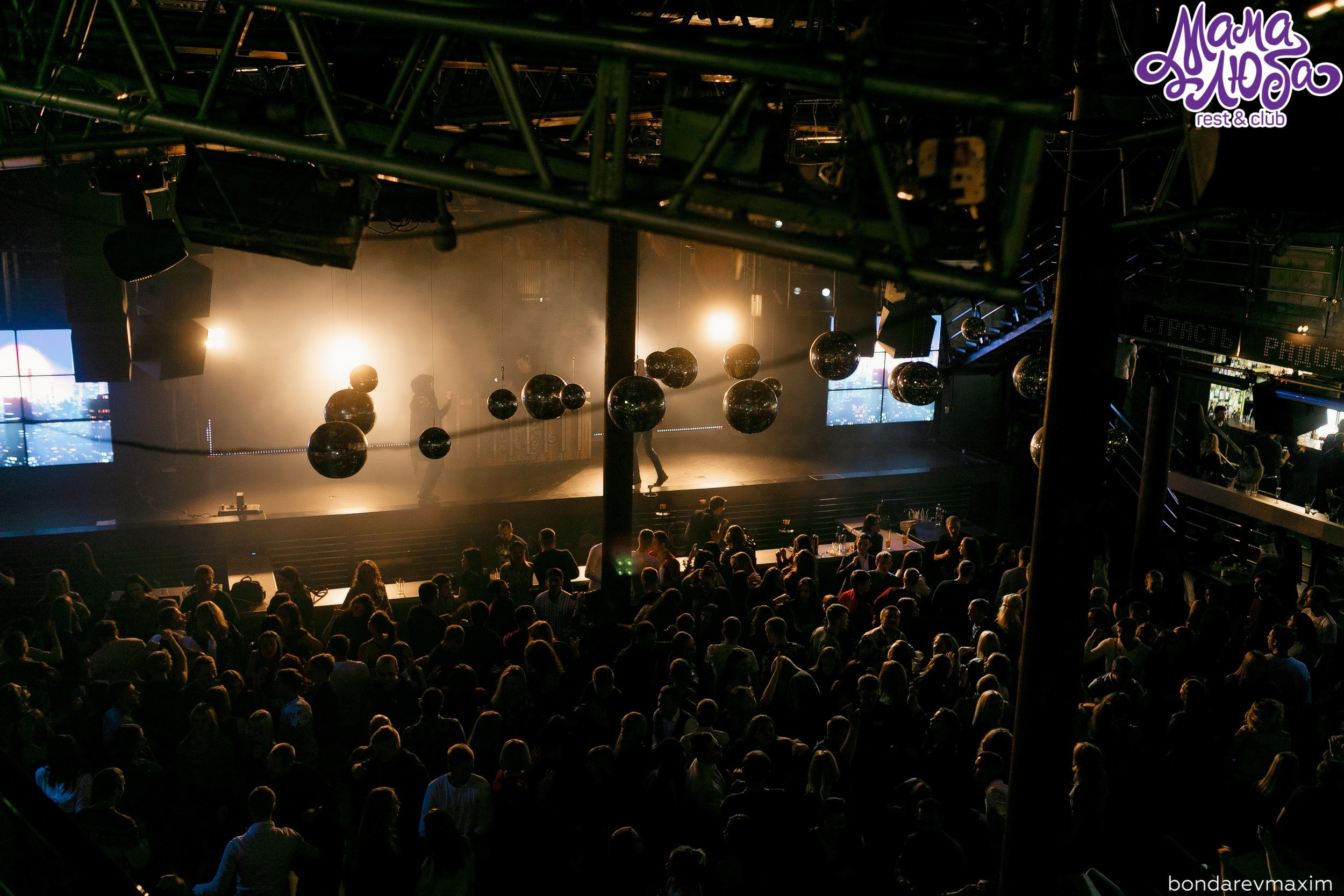 Мама Люба 17 ноября ___ Суббота — «ТАНЦЫ В КЛУБЕ». Максим Бондарев, коммерческий фотограф для бизнеса | Курск