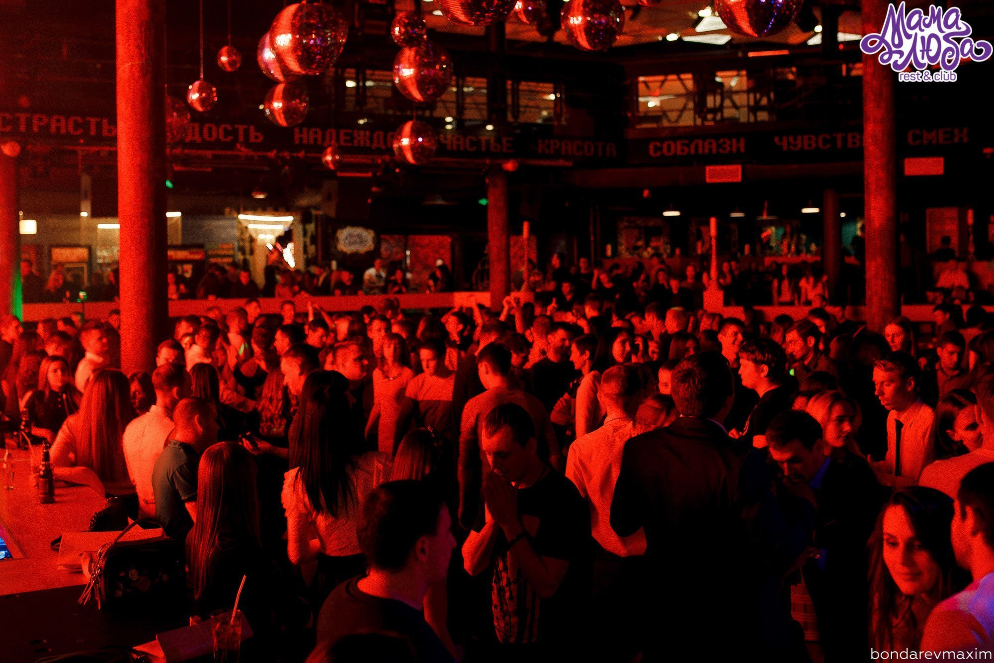 Мама Люба 21 апреля — «THE END. Максим Бондарев, коммерческий фотограф для бизнеса | Курск