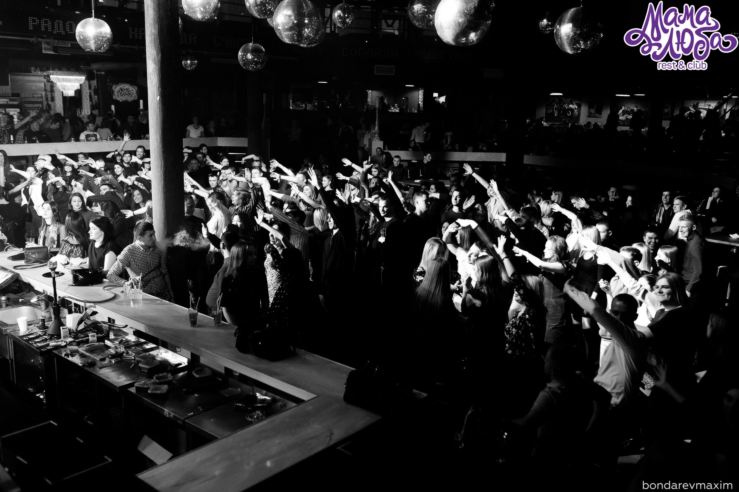Мама Люба 17 ноября ___ Суббота — «ТАНЦЫ В КЛУБЕ». Максим Бондарев, коммерческий фотограф для бизнеса | Курск