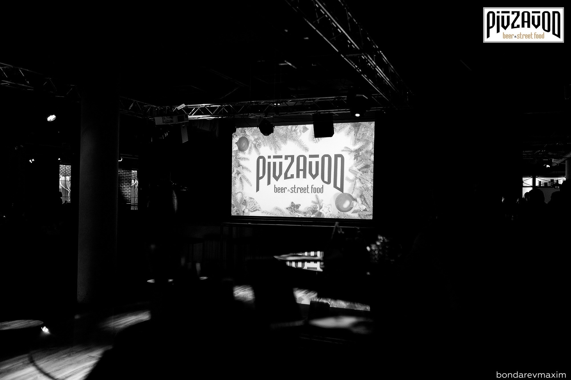 «PIVZAVOD» Суббота ___ 29 декабря. Максим Бондарев, коммерческий фотограф для бизнеса | Курск