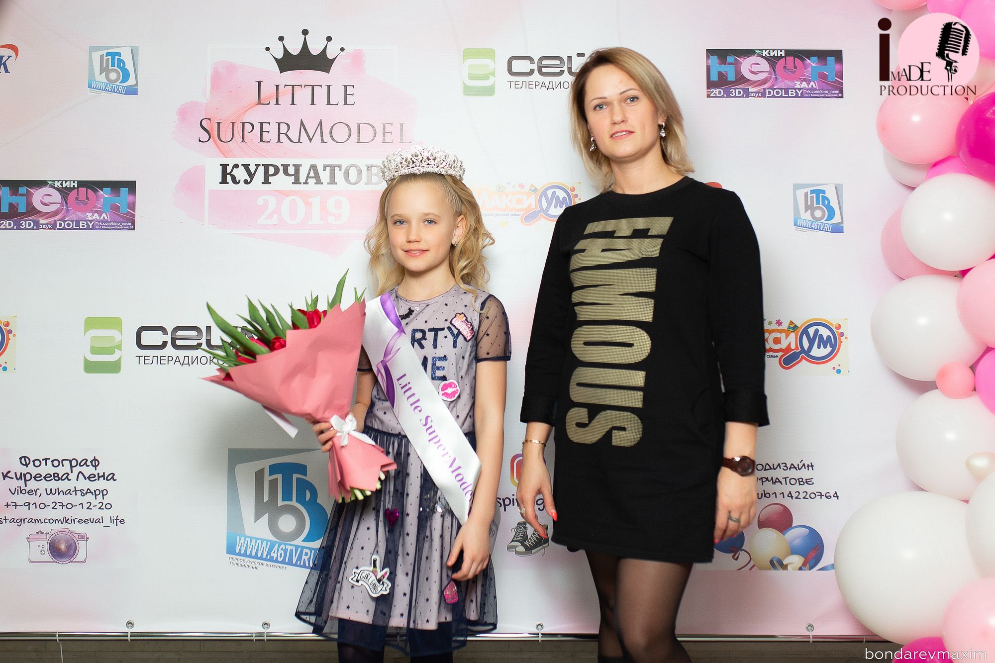 Little SuperModel Курчатов. Максим Бондарев, коммерческий фотограф для бизнеса | Курск