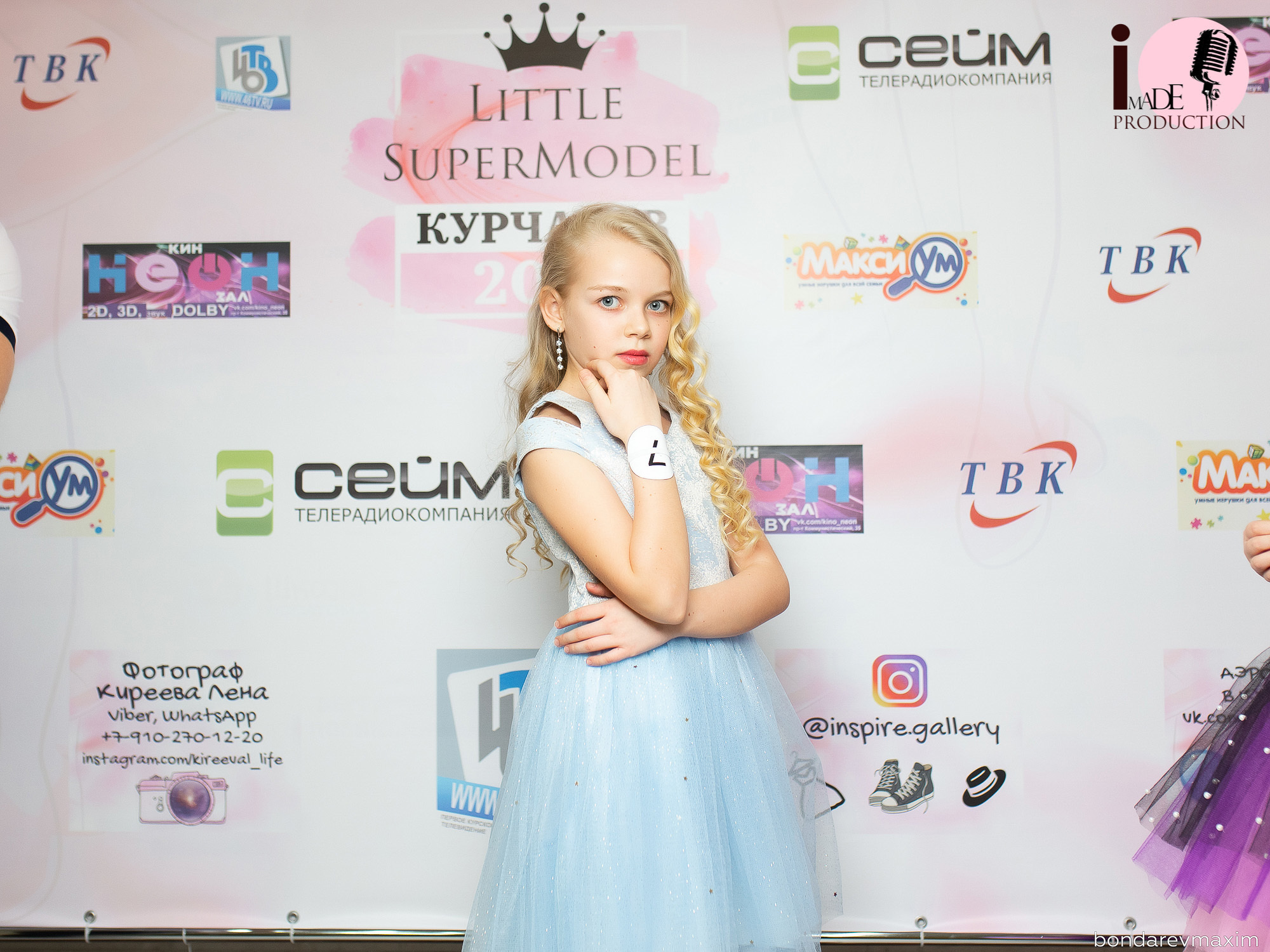 Little SuperModel Курчатов. Максим Бондарев, коммерческий фотограф для бизнеса | Курск